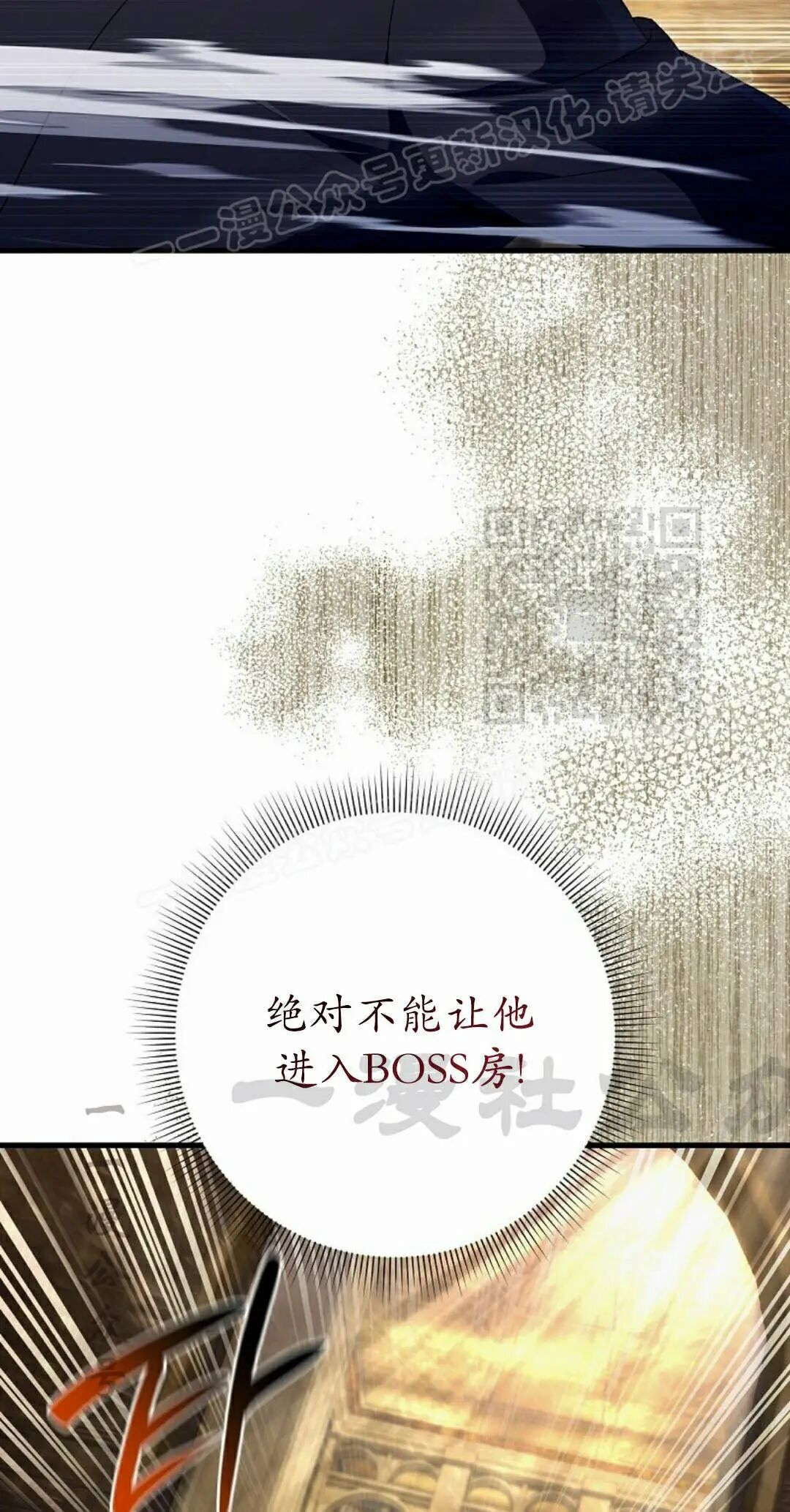 第61集 第29页