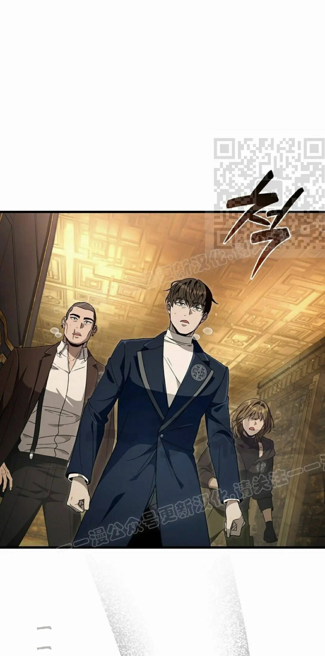 第61集 第31页