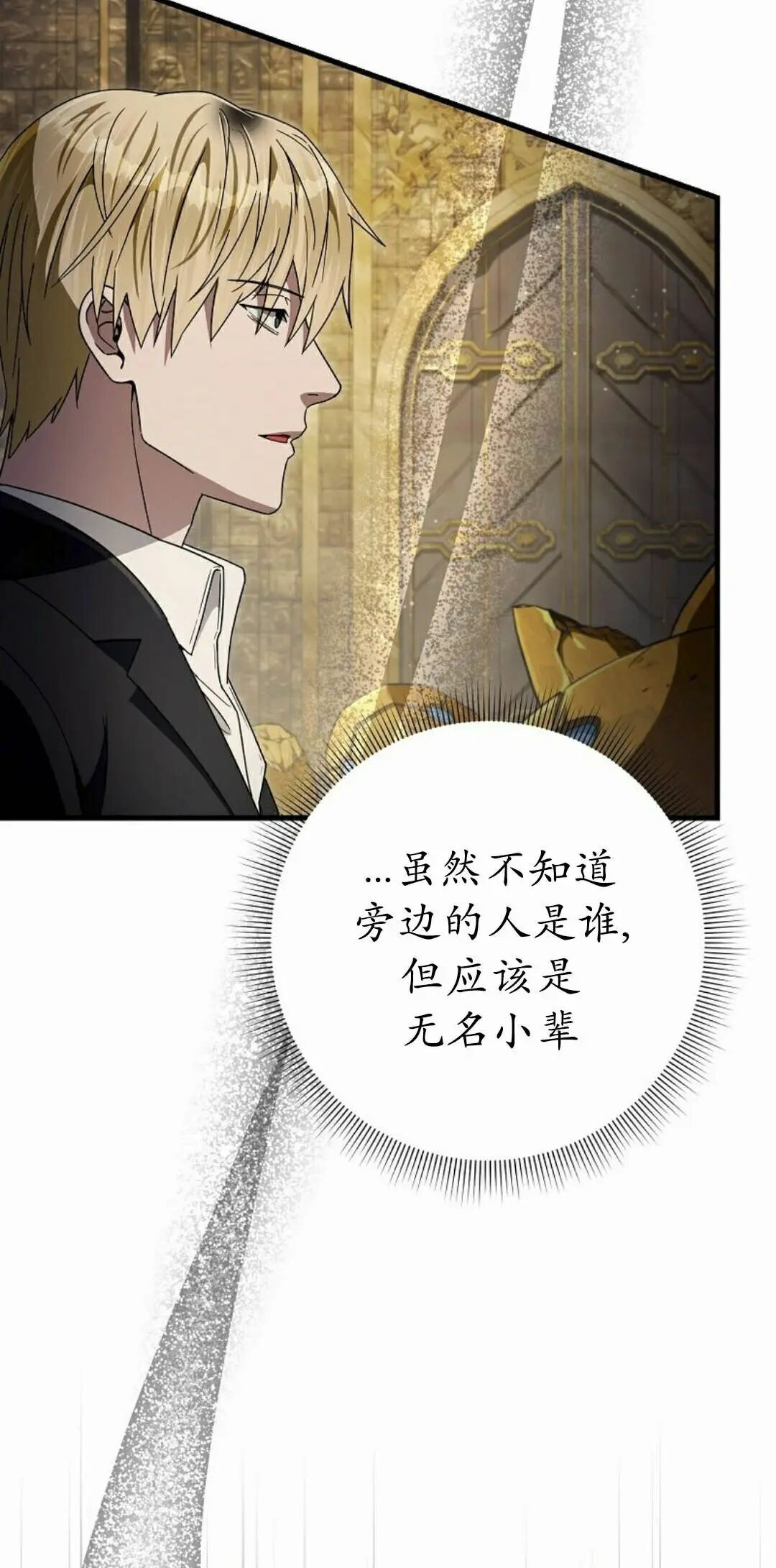 第61集 第33页