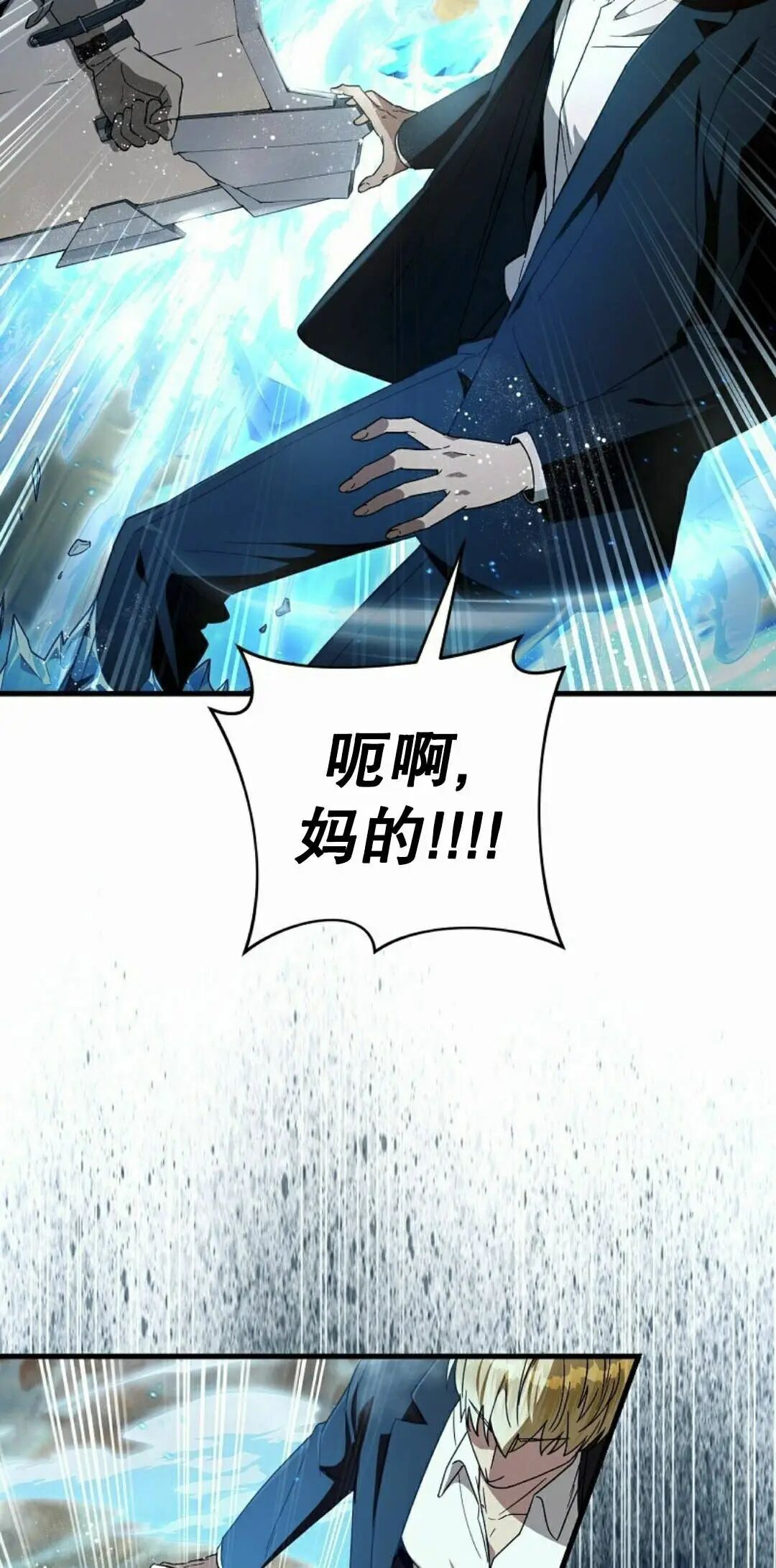 第61集 第37页