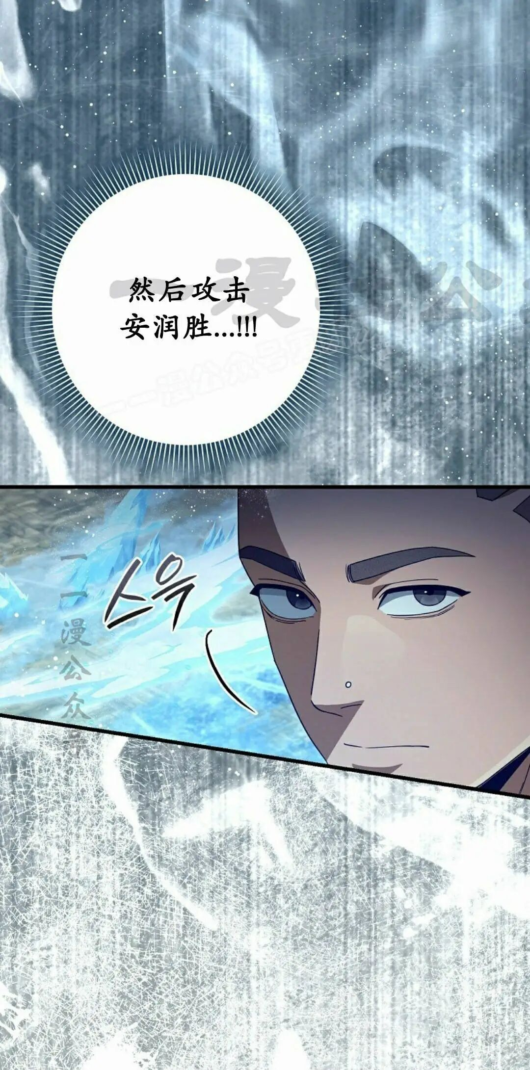 第61集 第39页
