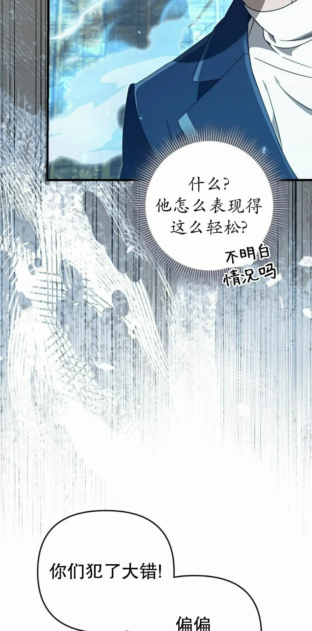 第61集 第42页