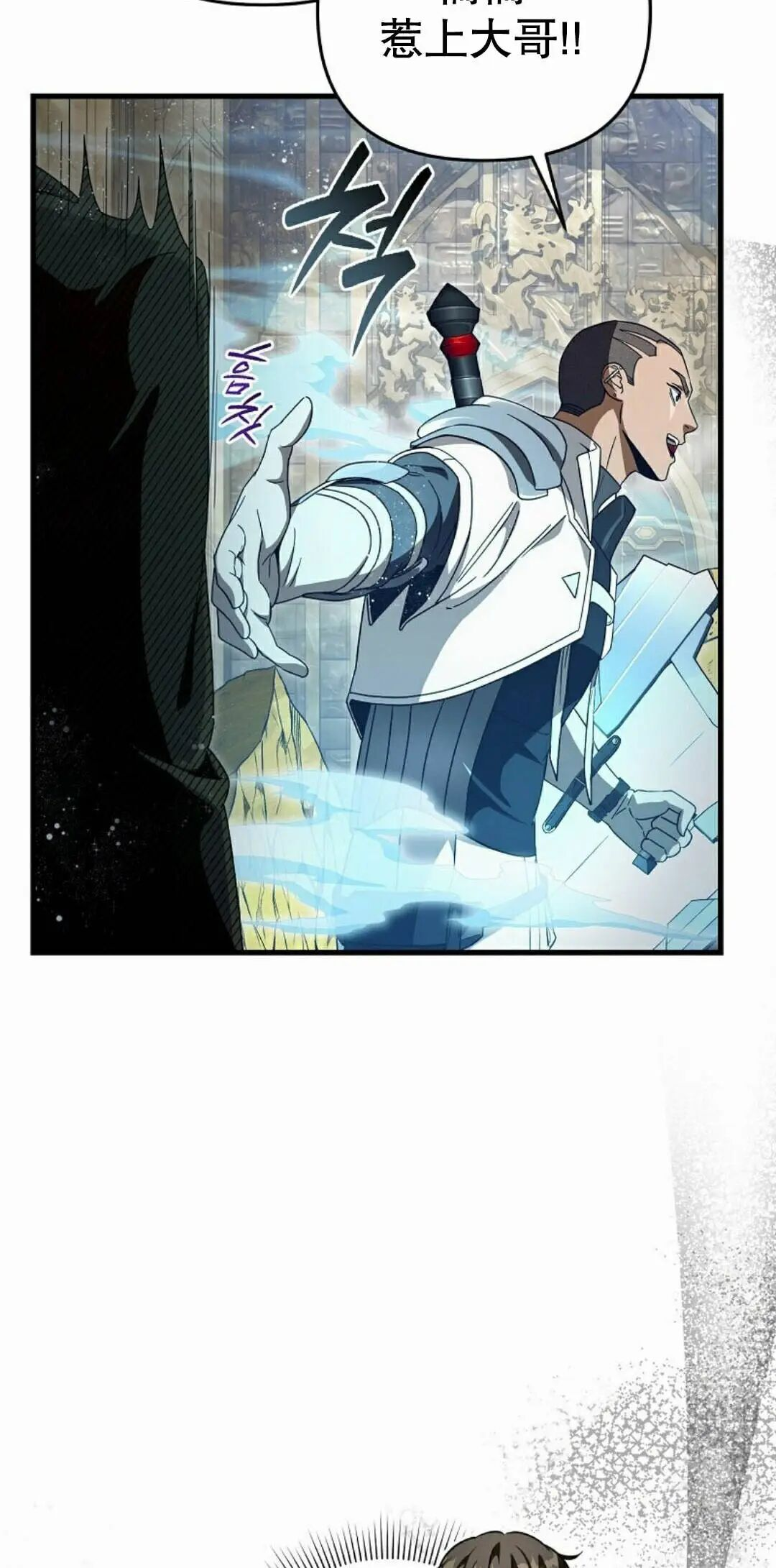第61集 第43页