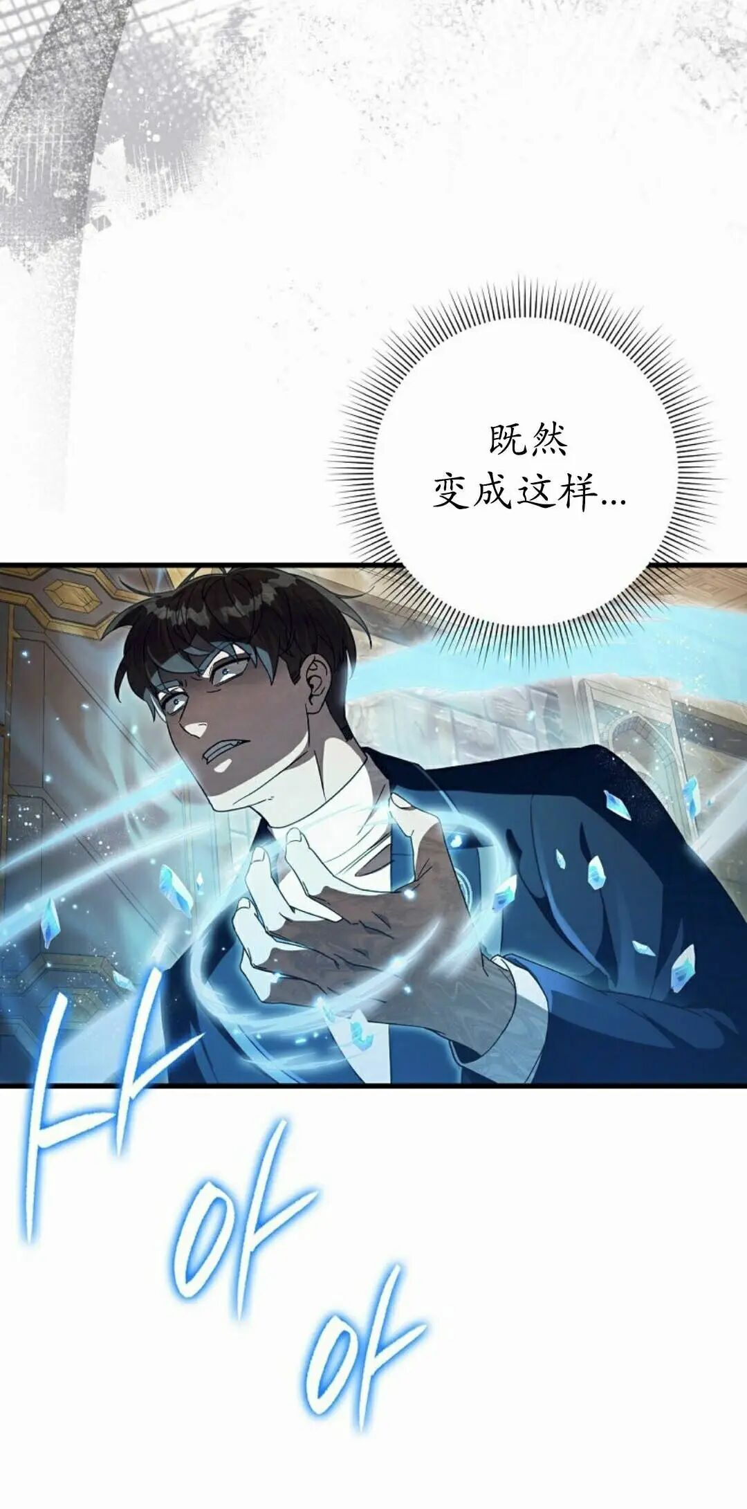第61集 第45页