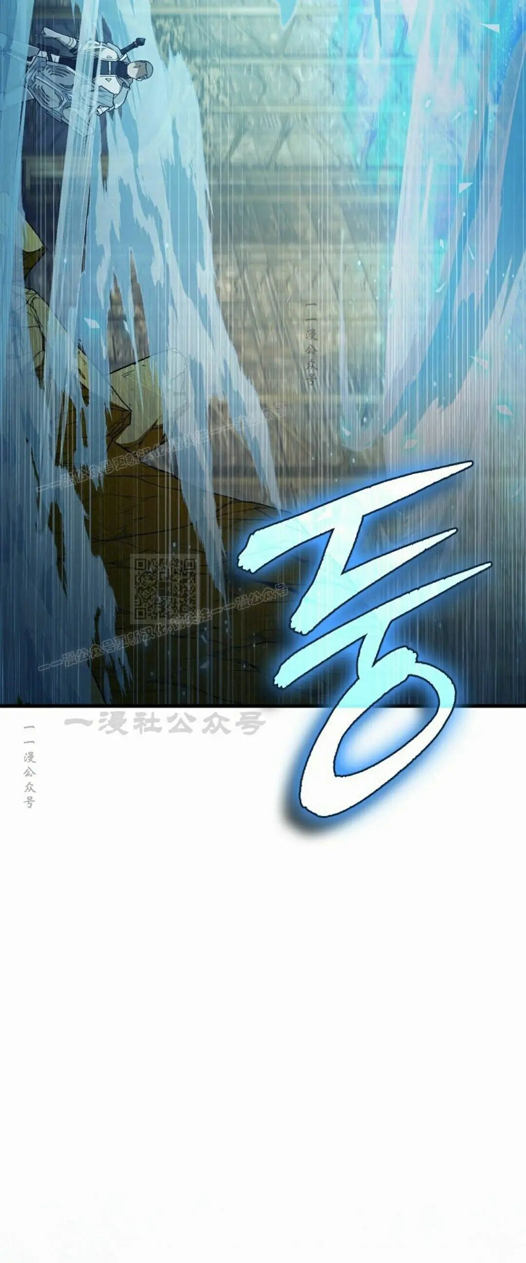 第61集 第50页