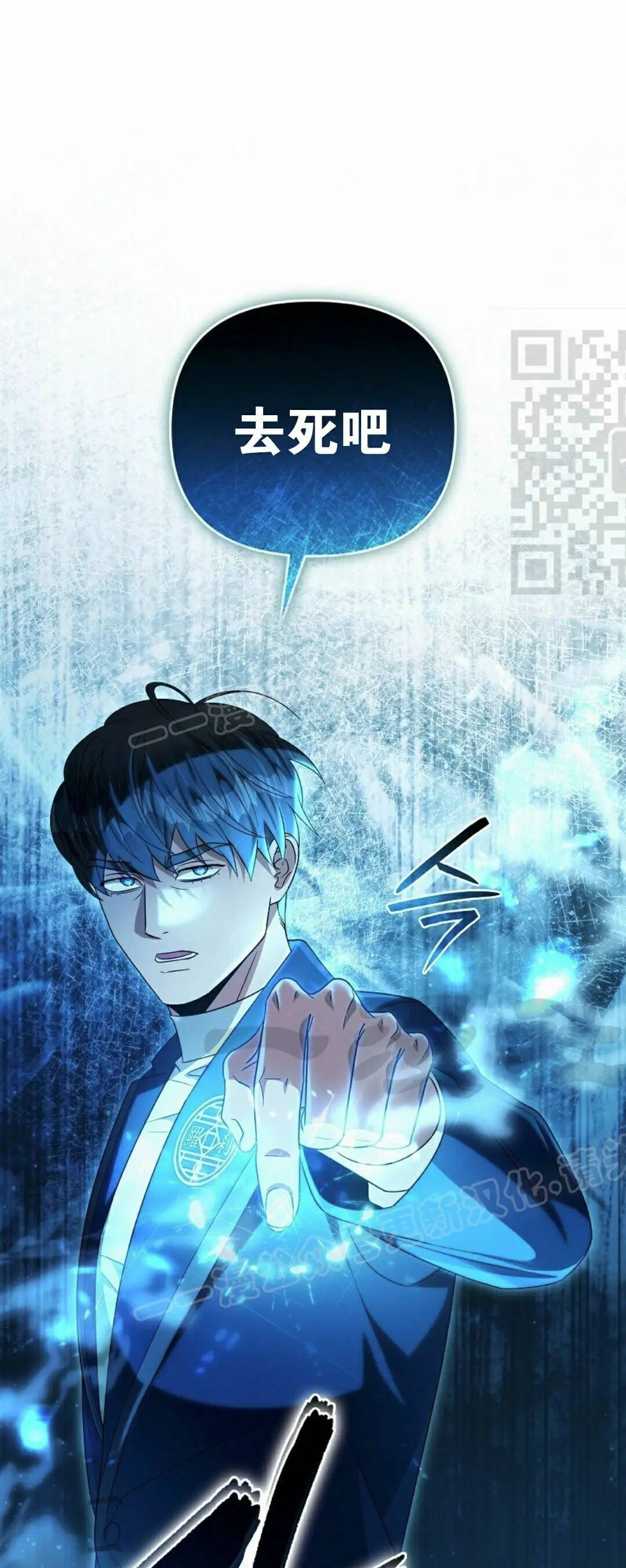 第61集 第51页