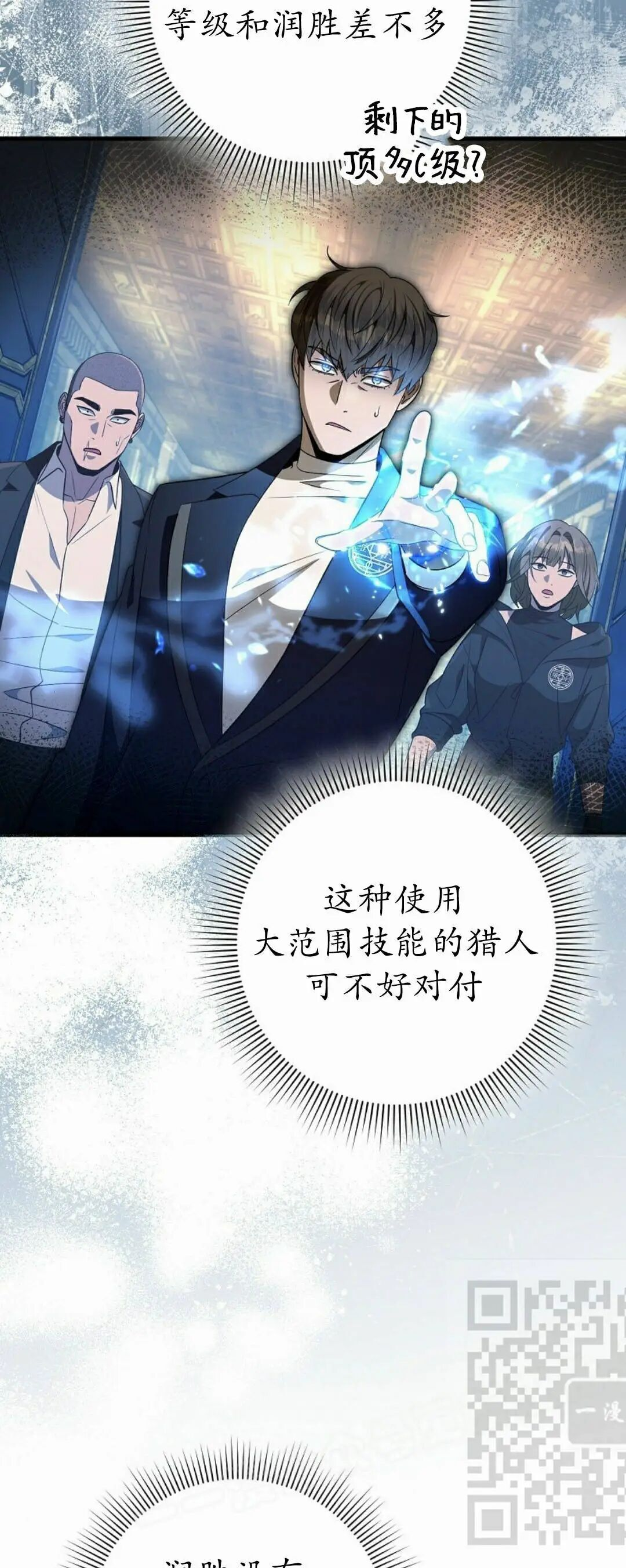 第61集 第58页