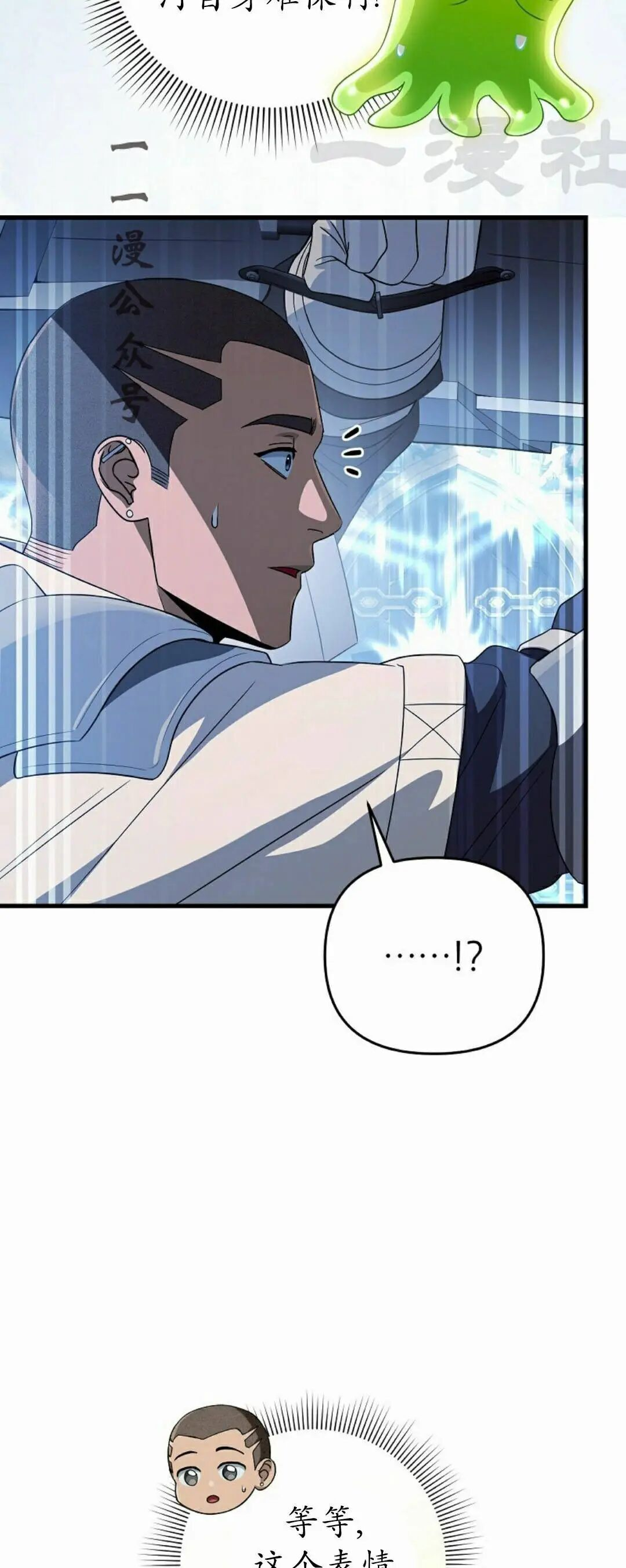 第61集 第61页