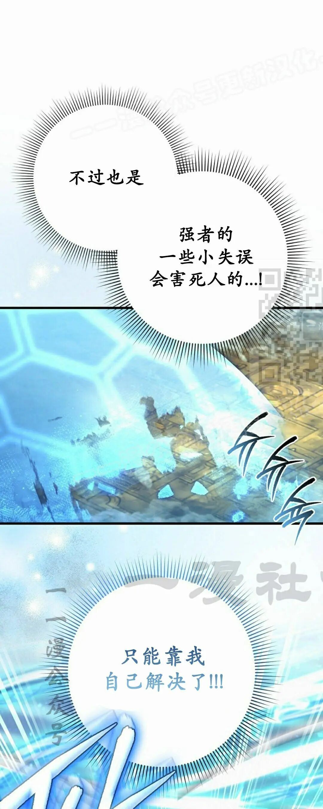 第61集 第64页