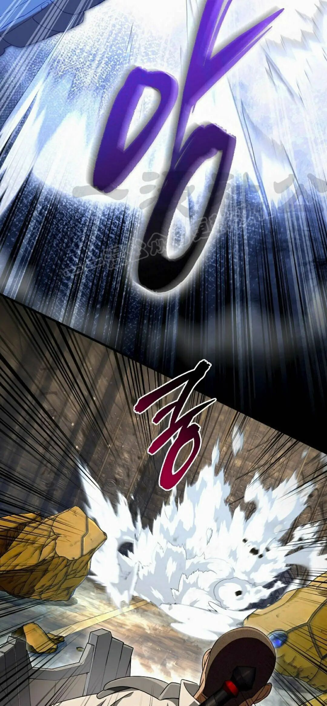第61集 第74页