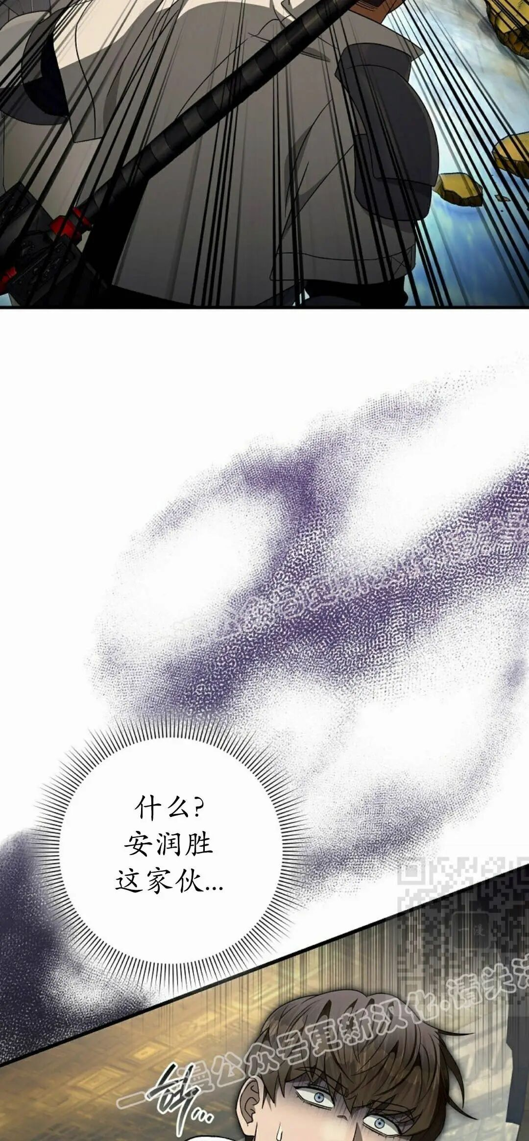 第61集 第75页