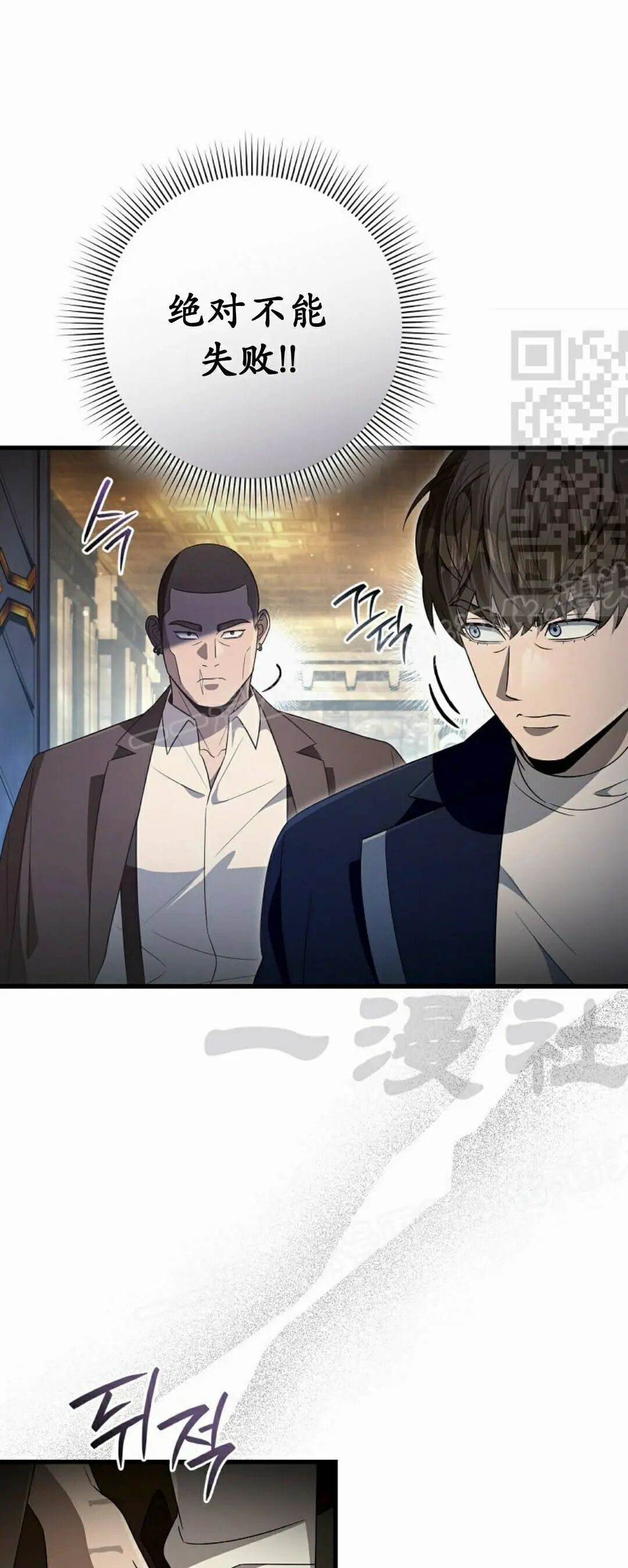 第61集 第81页