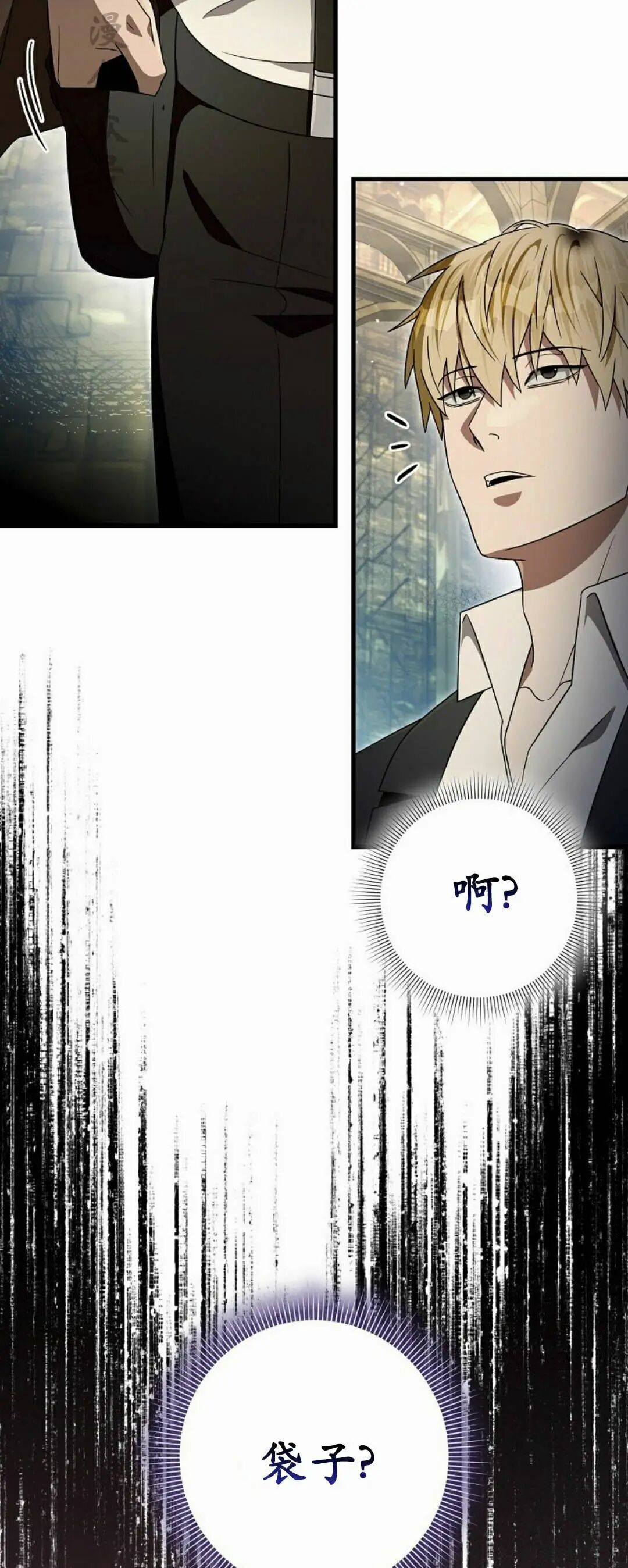 第61集 第82页