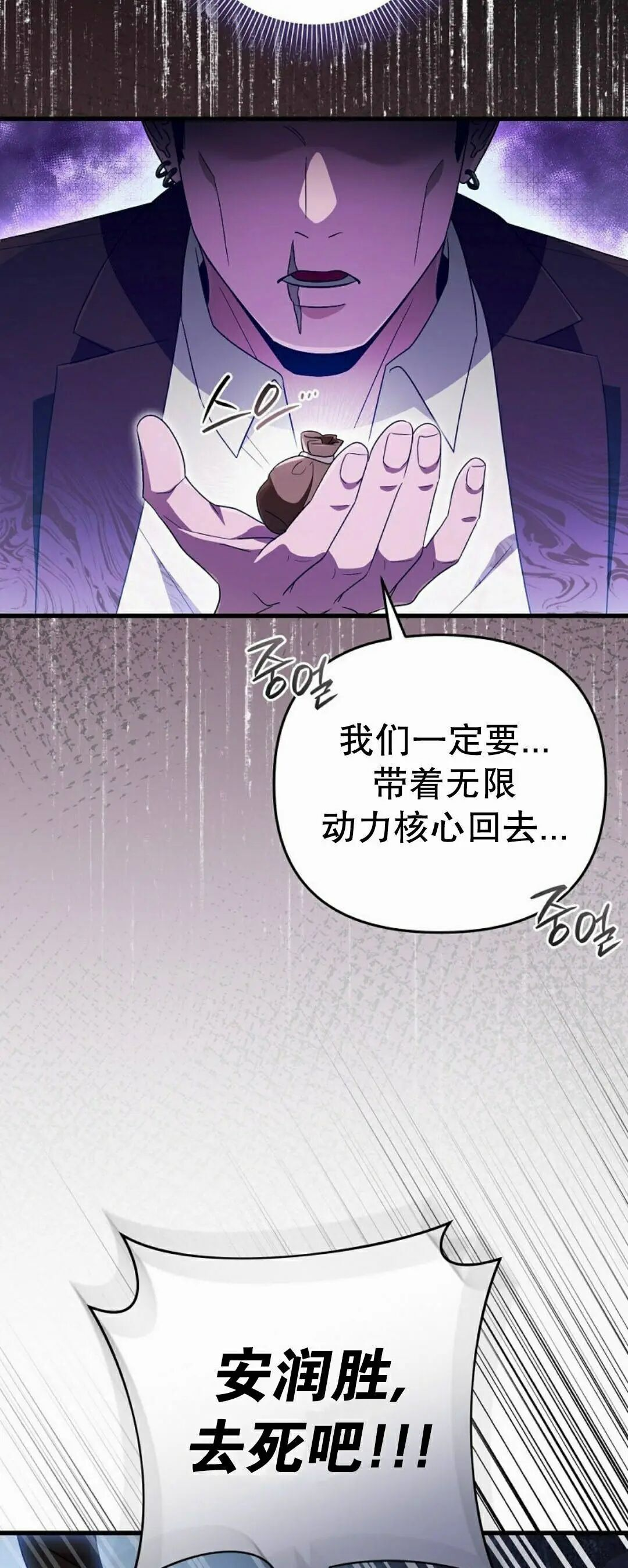 第61集 第83页