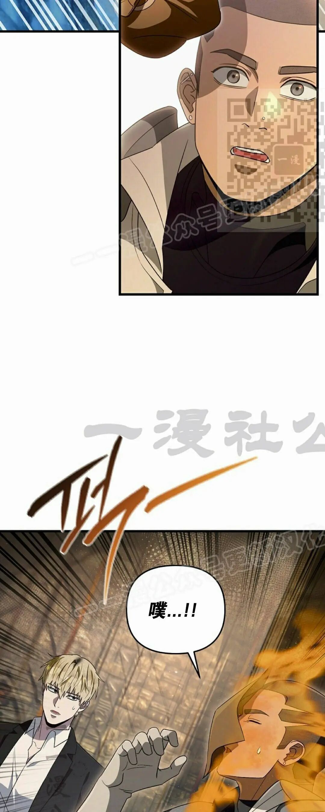 第61集 第85页