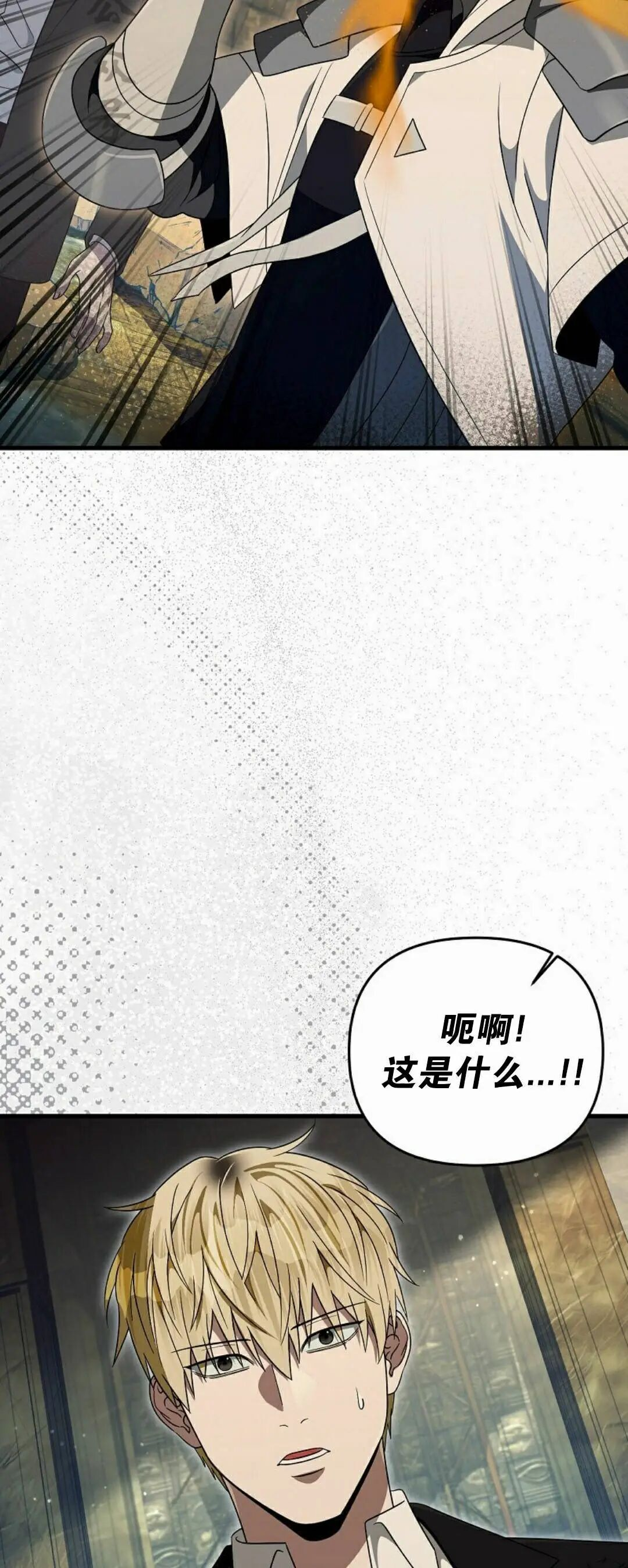 第61集 第86页