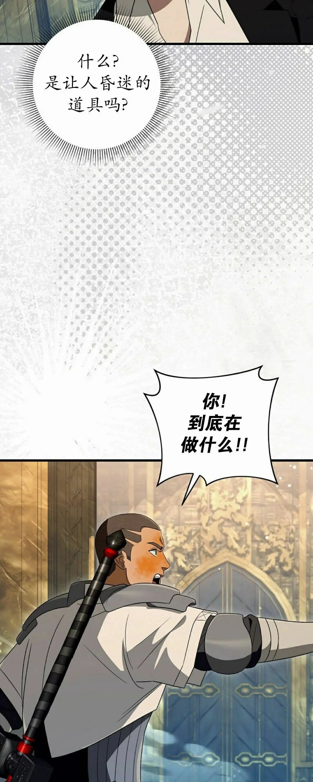 第61集 第87页