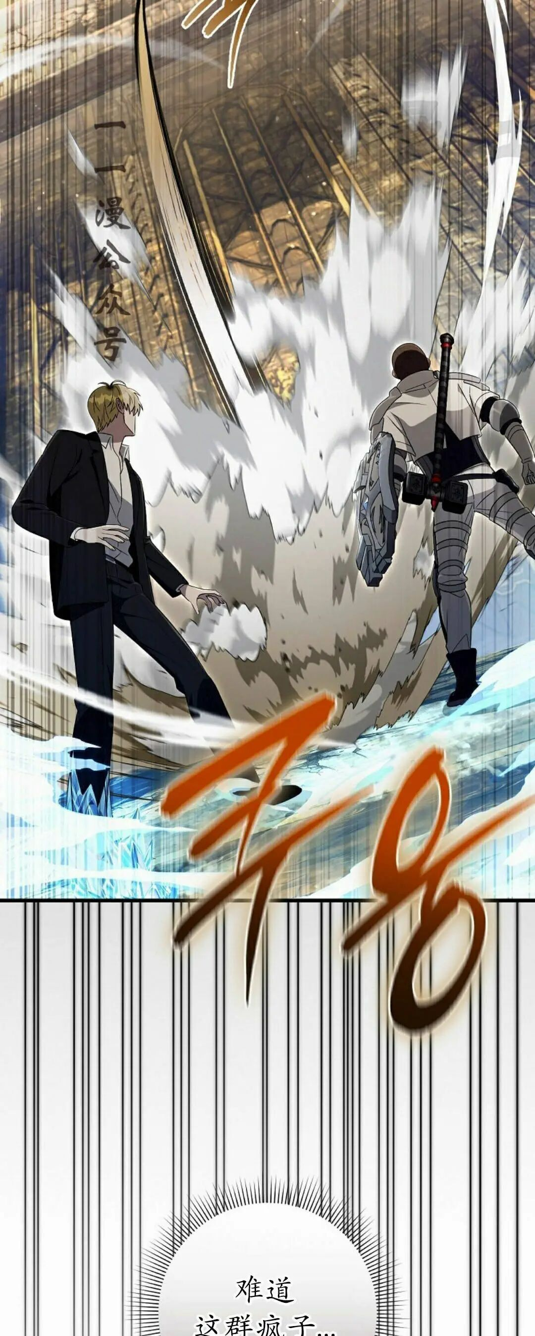 第61集 第91页