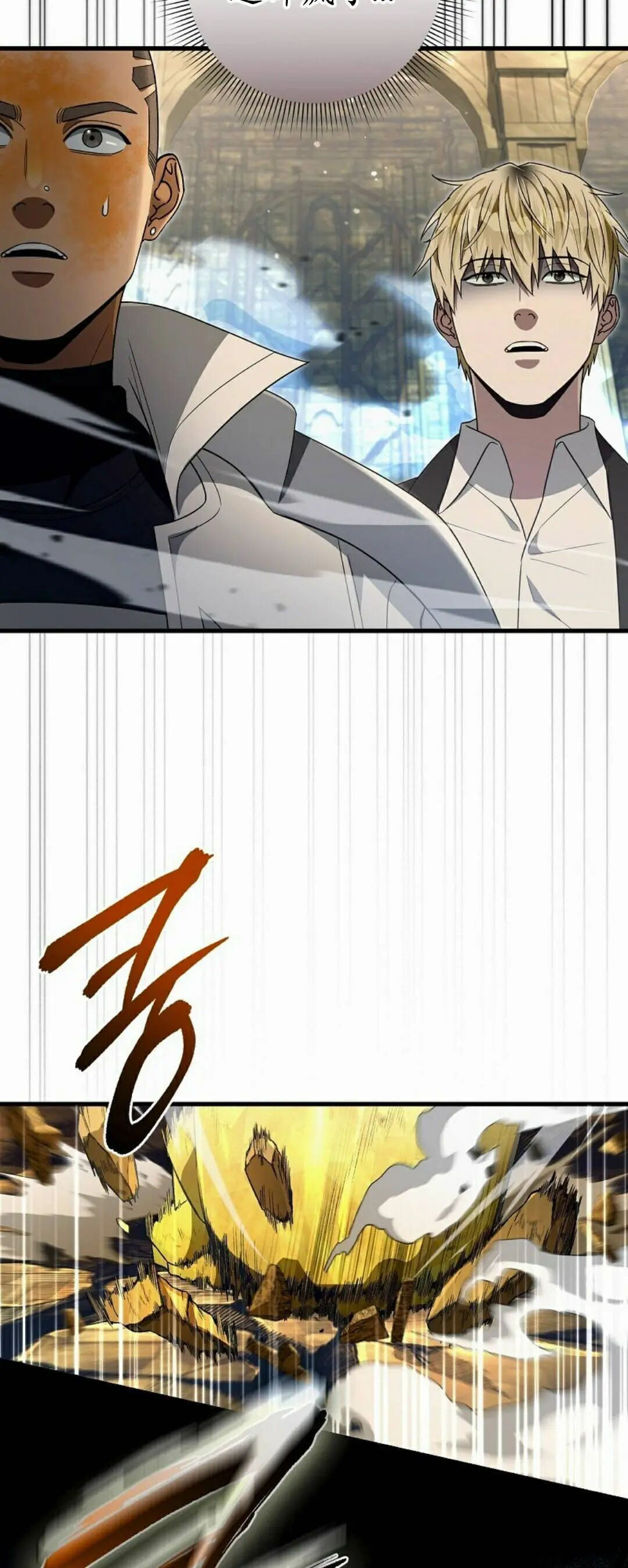 第61集 第92页