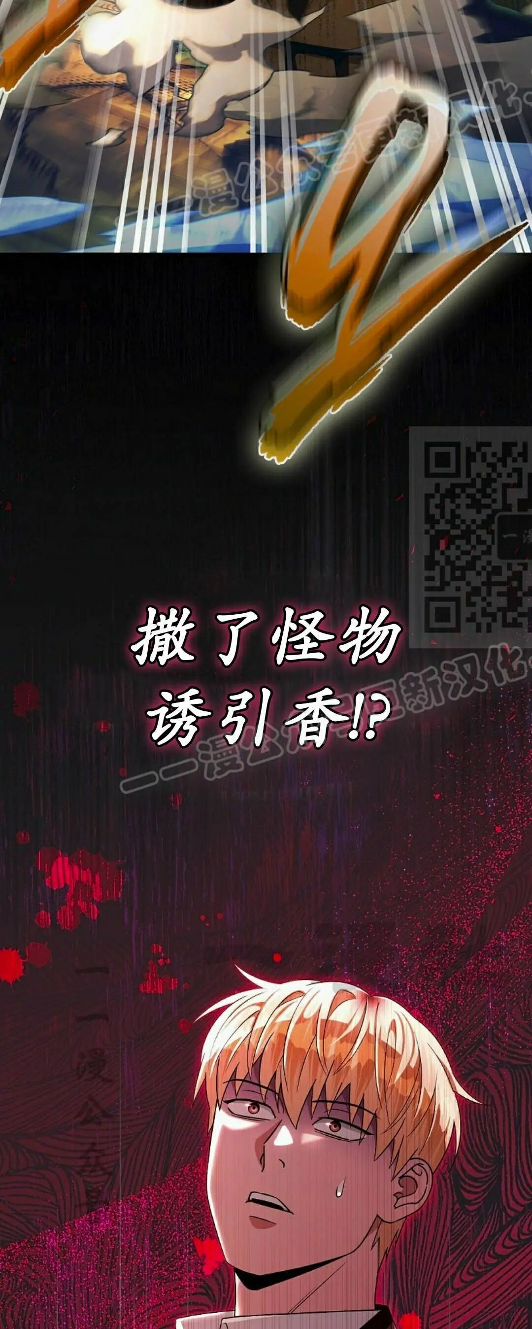 第61集 第94页