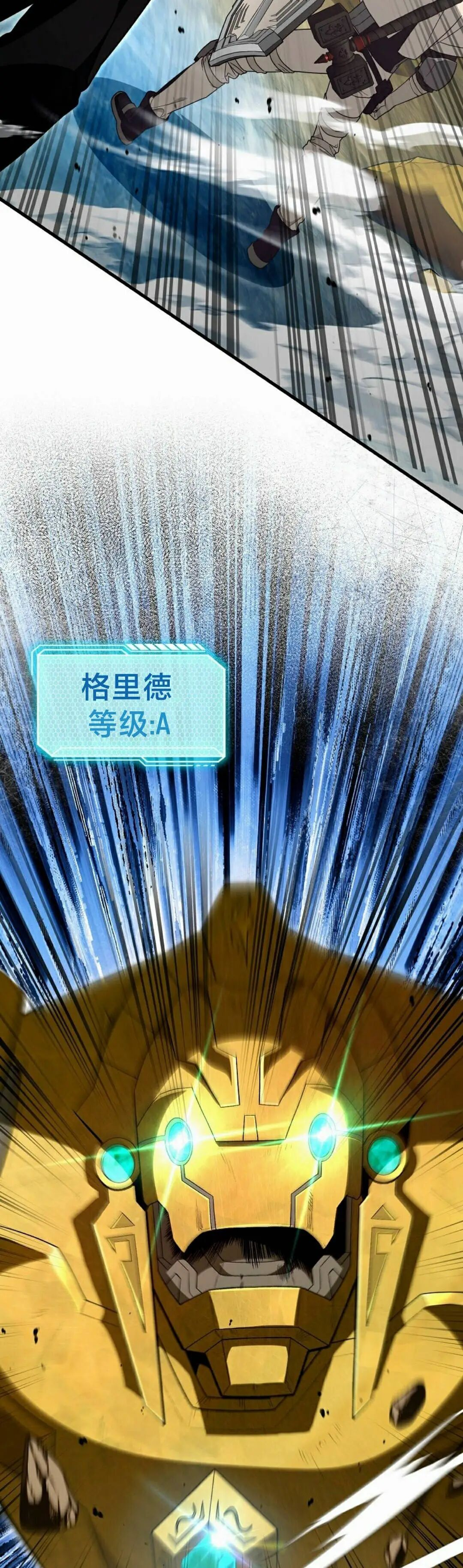 第62集 第2页