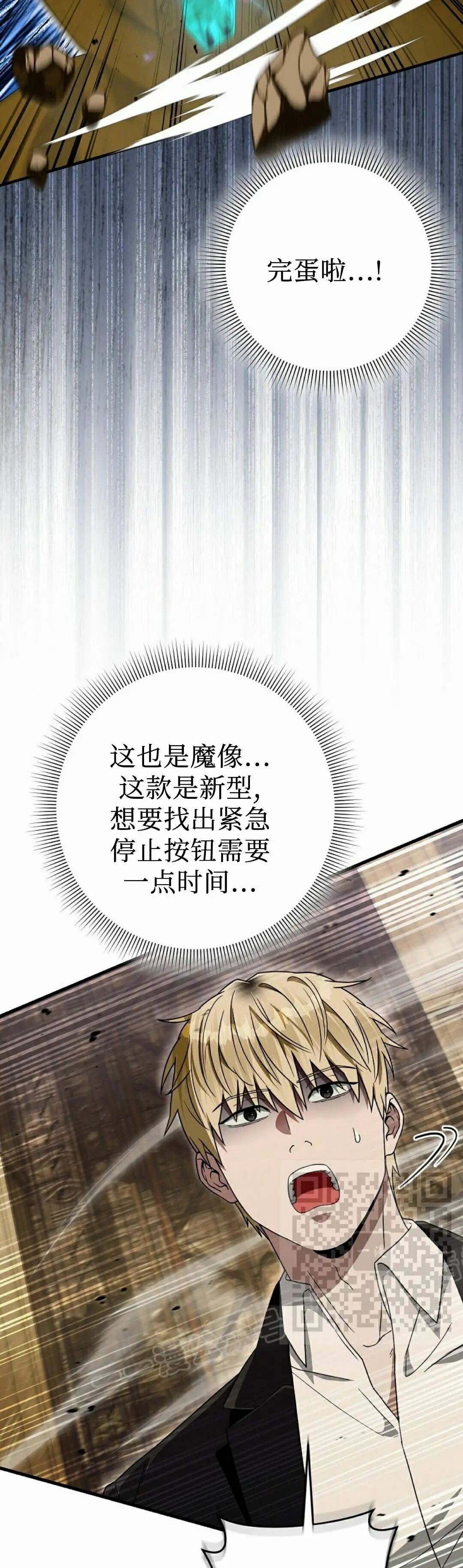 第62集 第3页