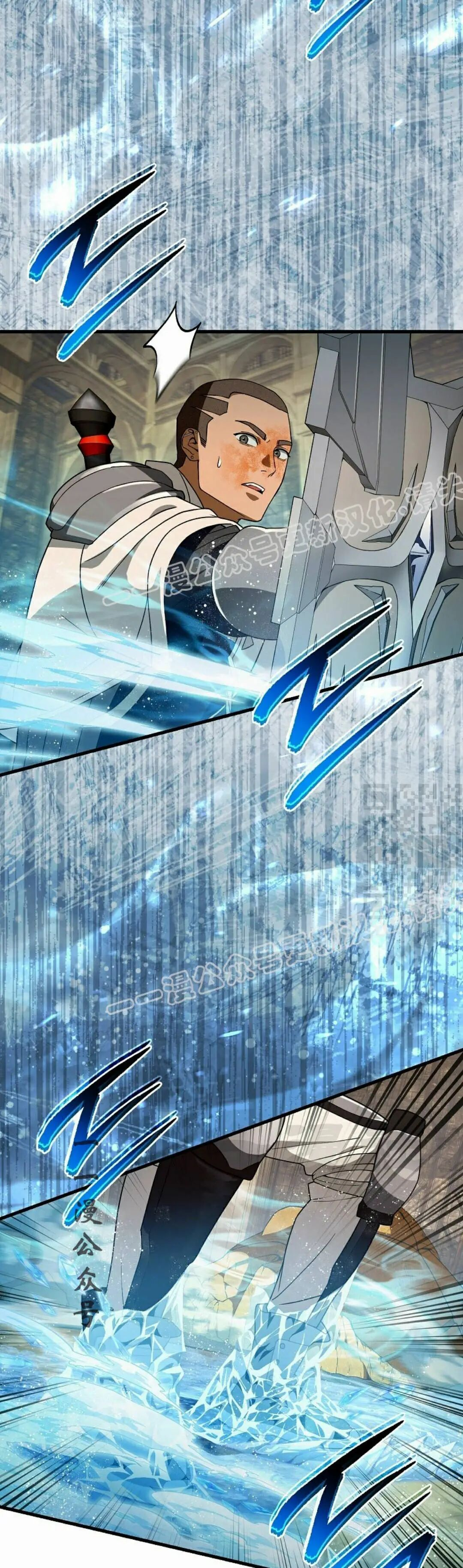 第62集 第7页