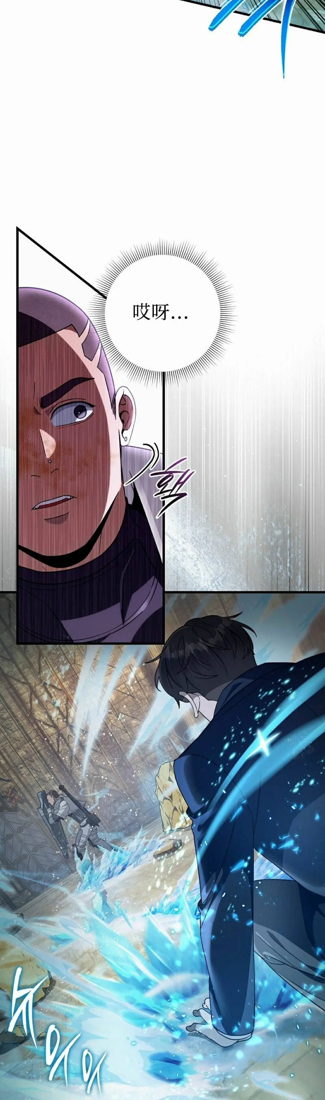 第62集 第8页