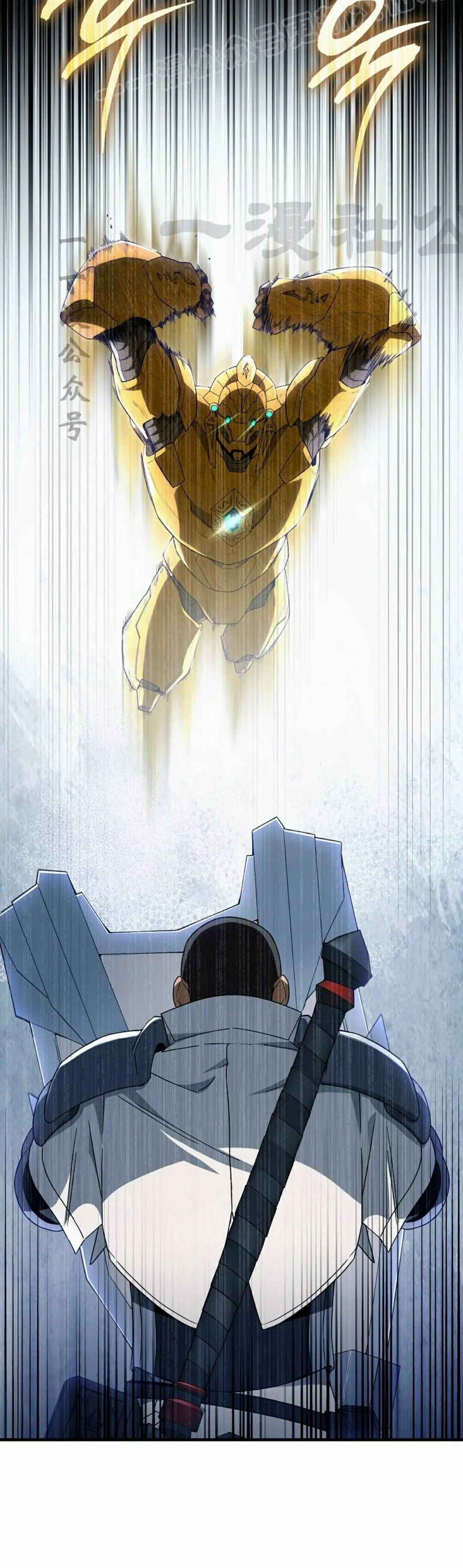 第62集 第10页