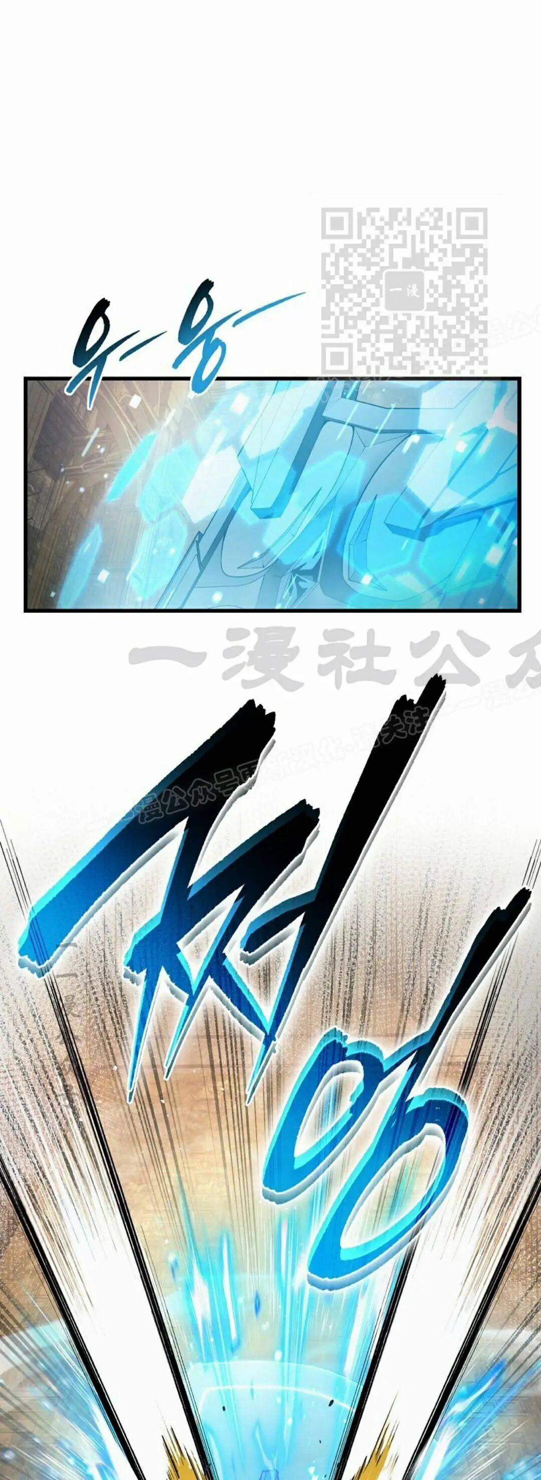 第62集 第11页