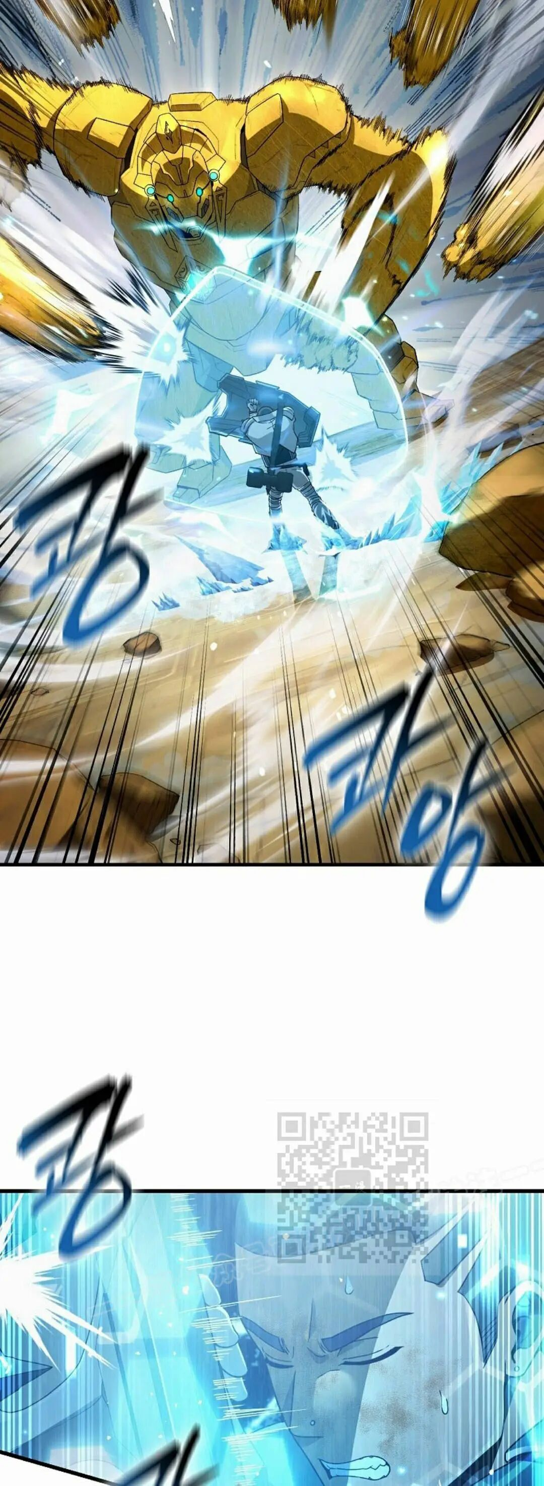 第62集 第13页