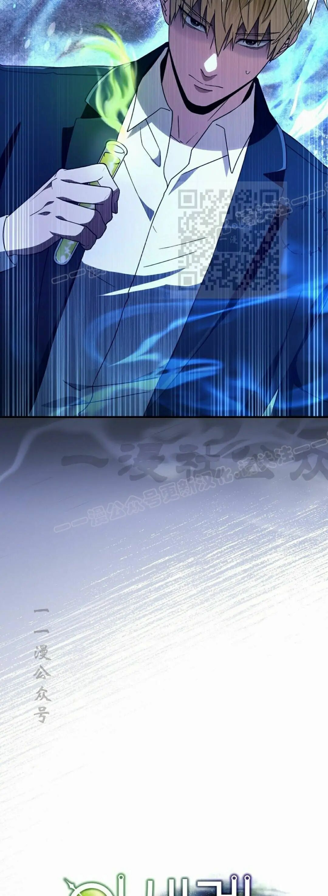 第62集 第16页