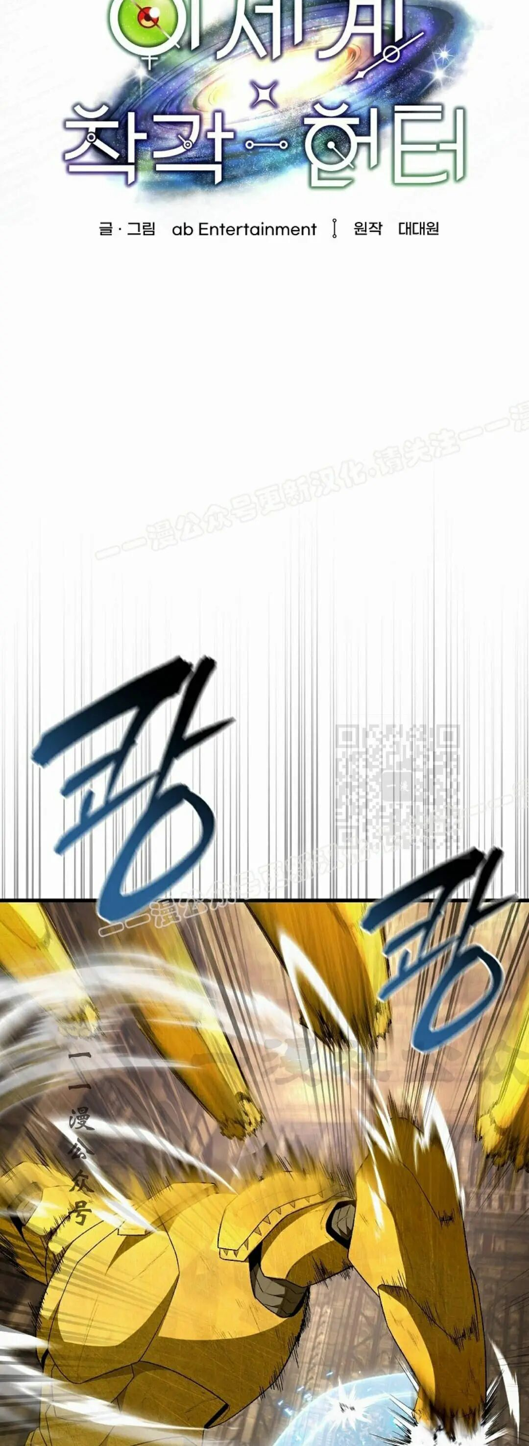 第62集 第17页