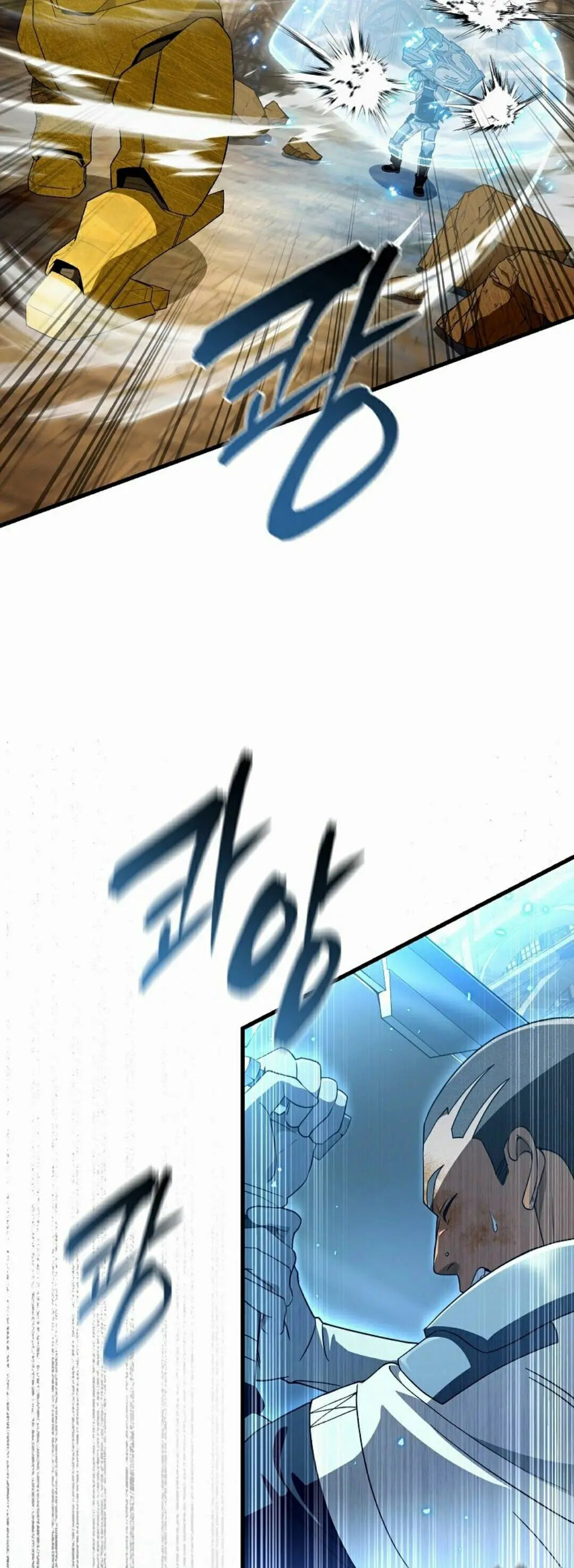 第62集 第18页