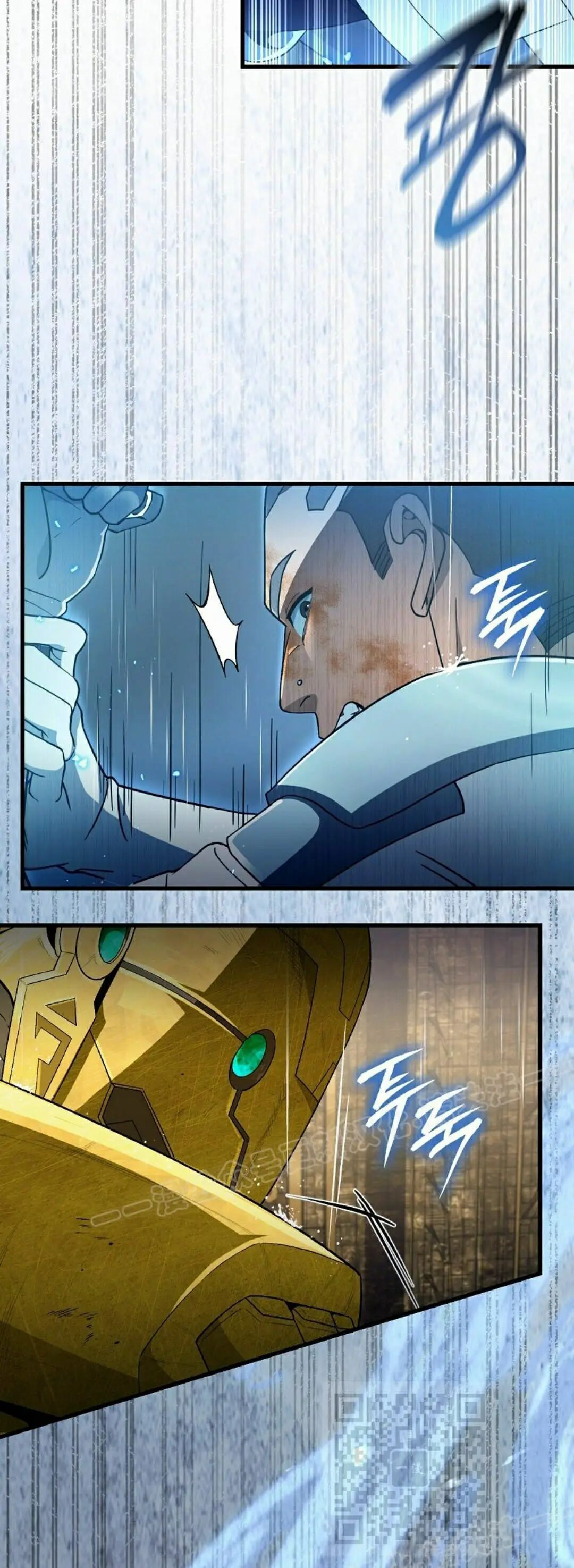 第62集 第19页