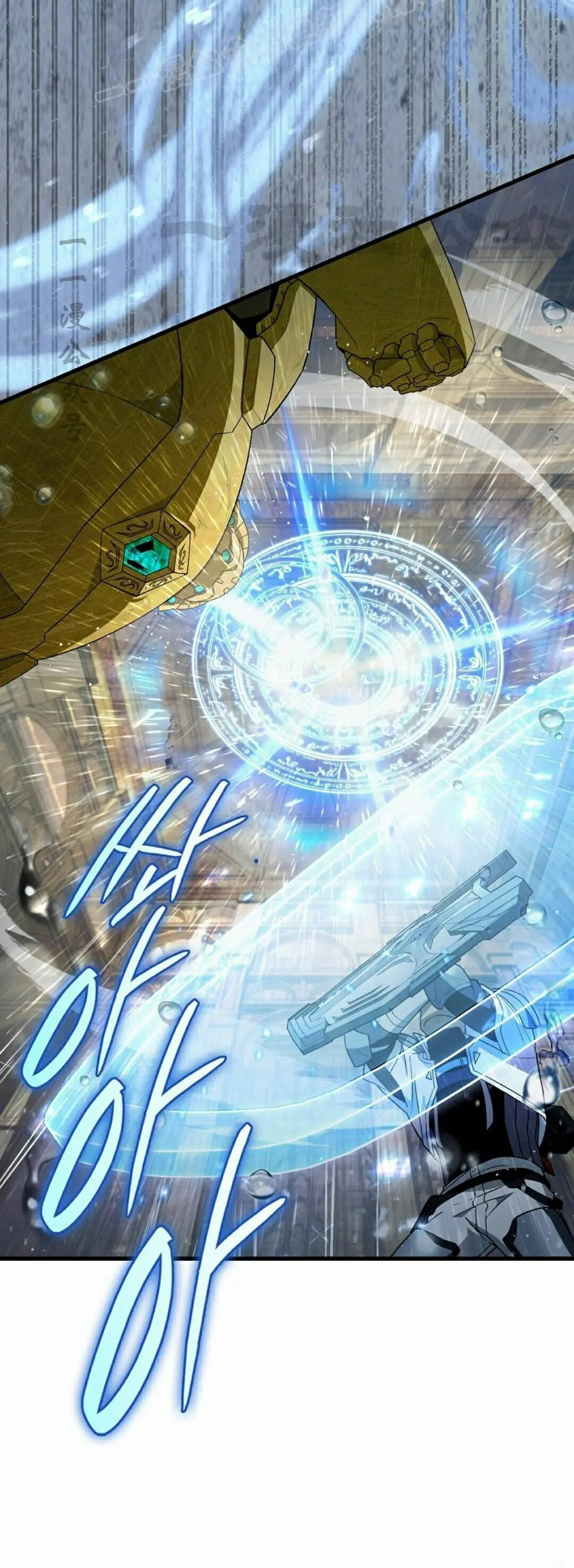 第62集 第20页