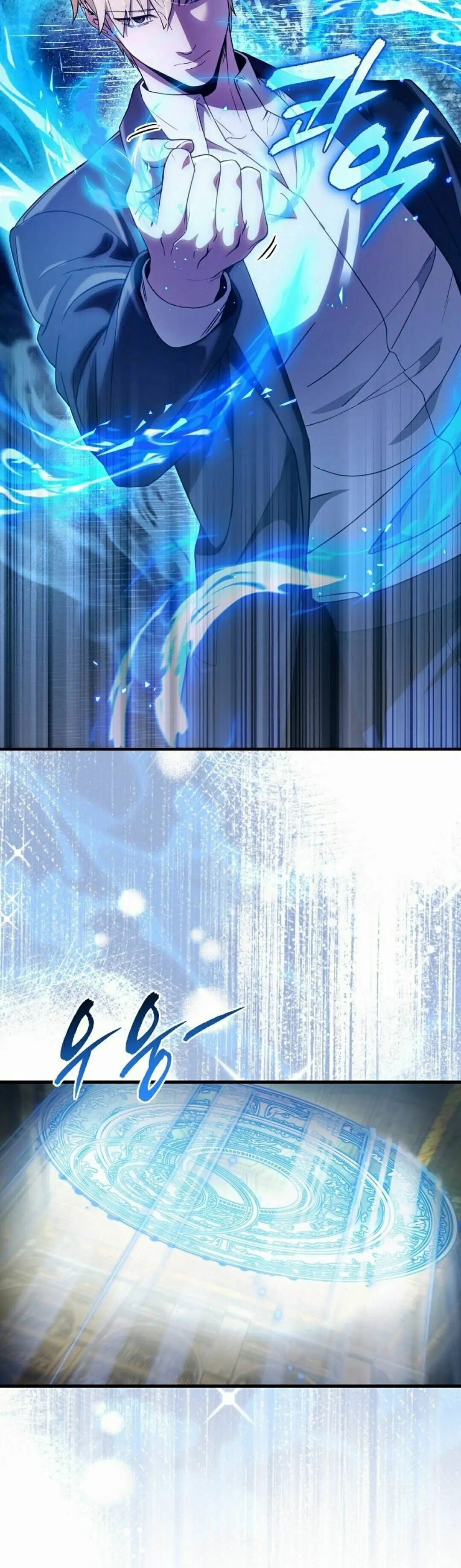 第62集 第22页