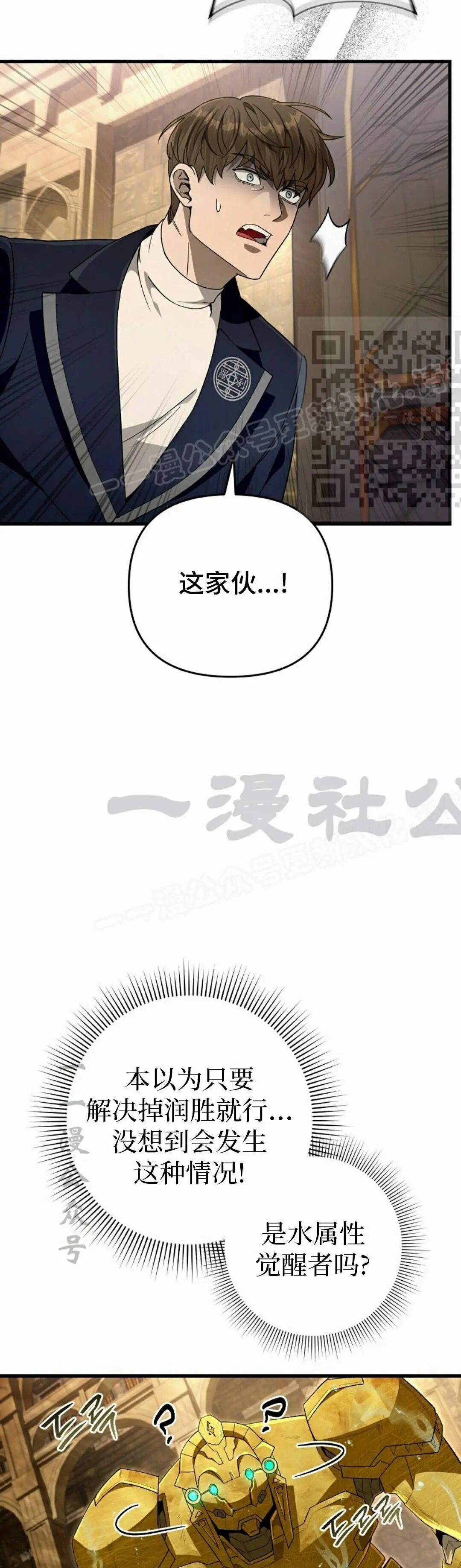 第62集 第26页