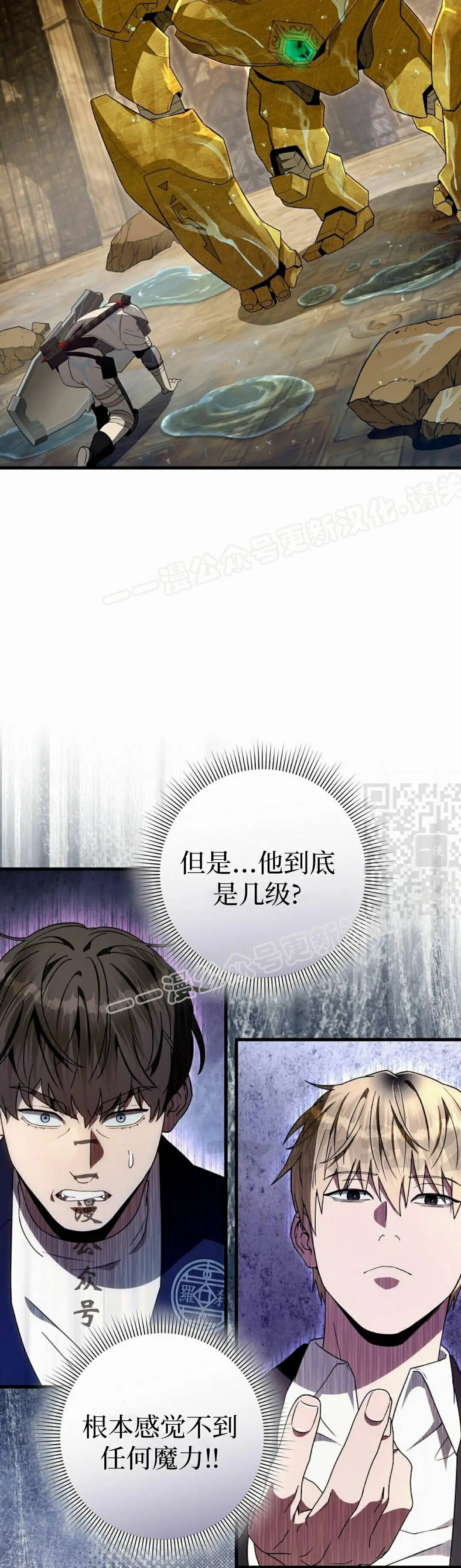 第62集 第27页