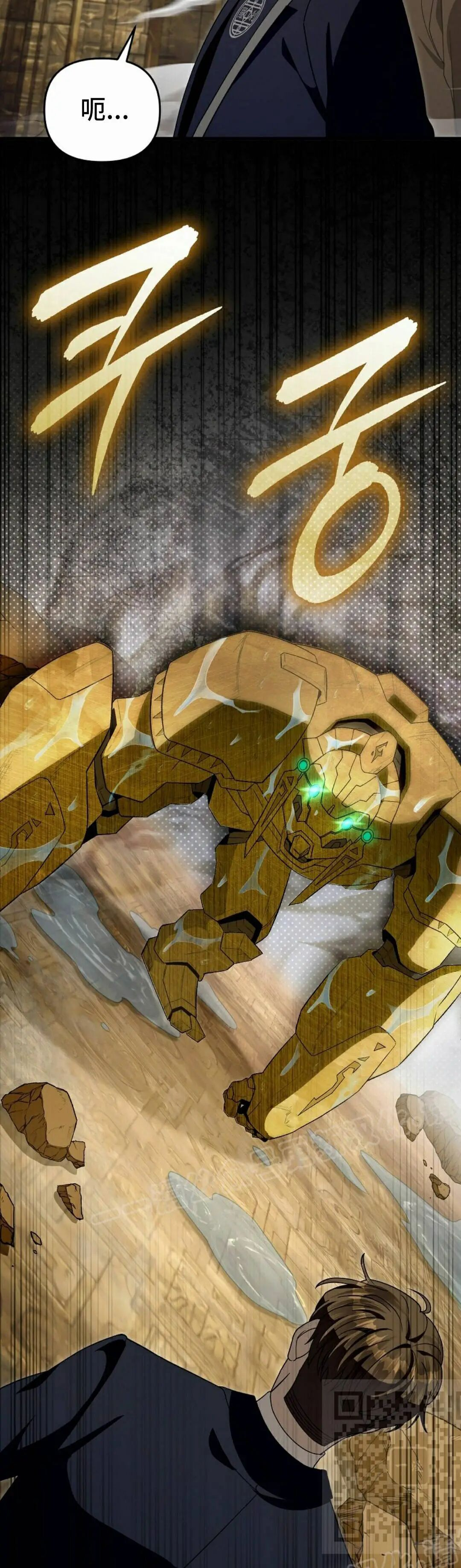 第62集 第29页