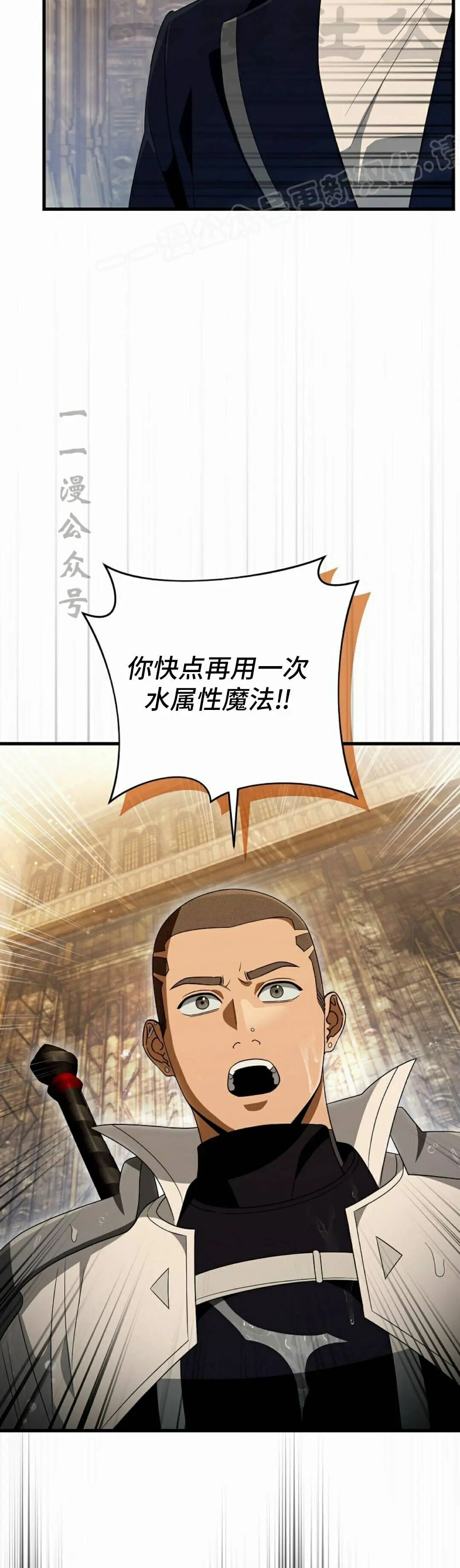 第62集 第34页