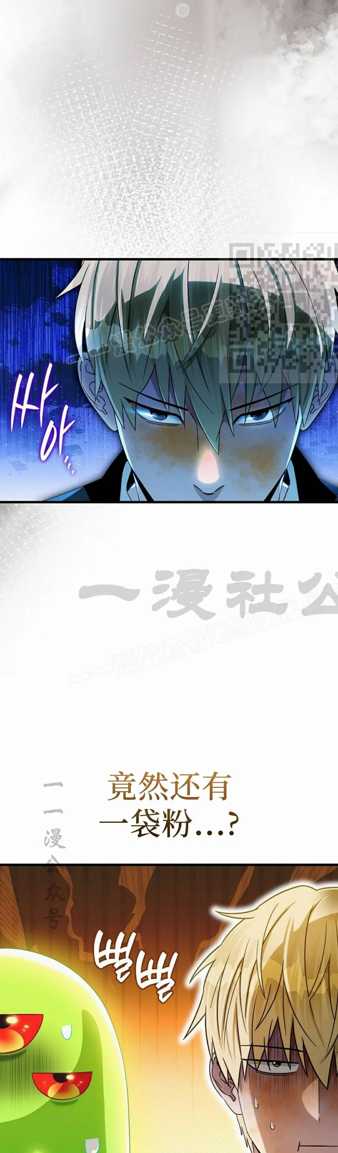 第62集 第36页