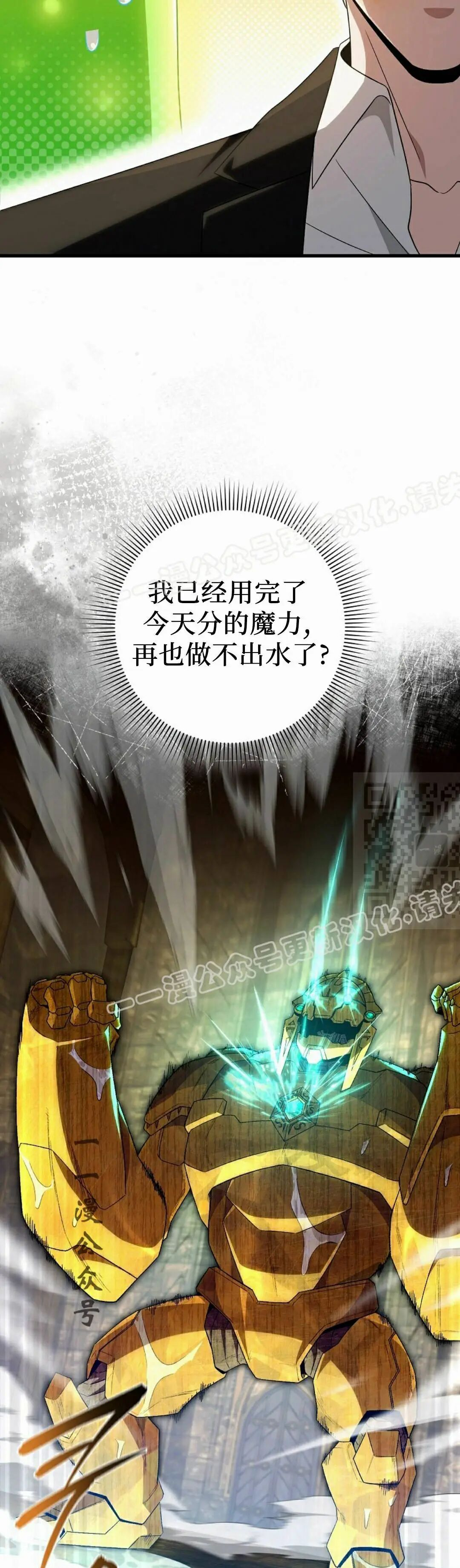 第62集 第37页