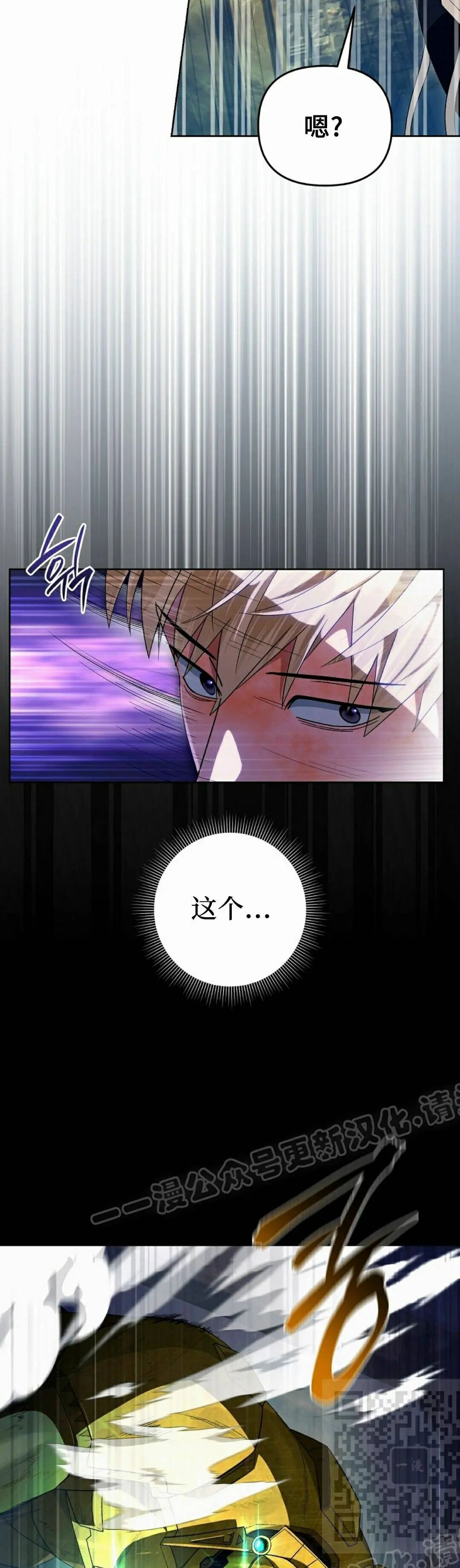 第62集 第39页