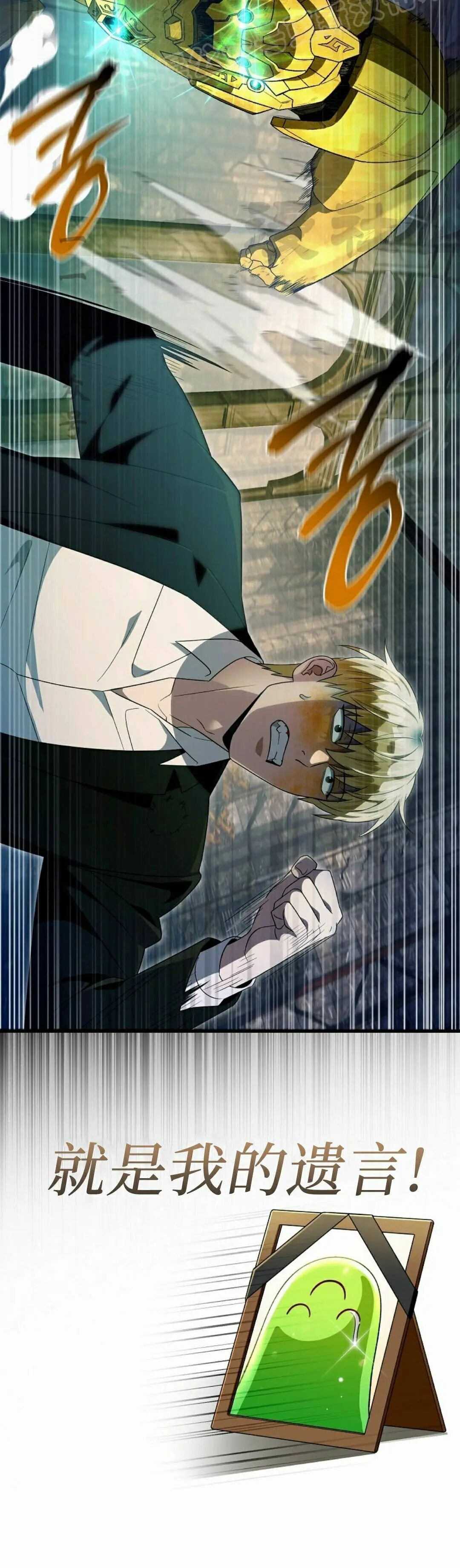 第62集 第40页