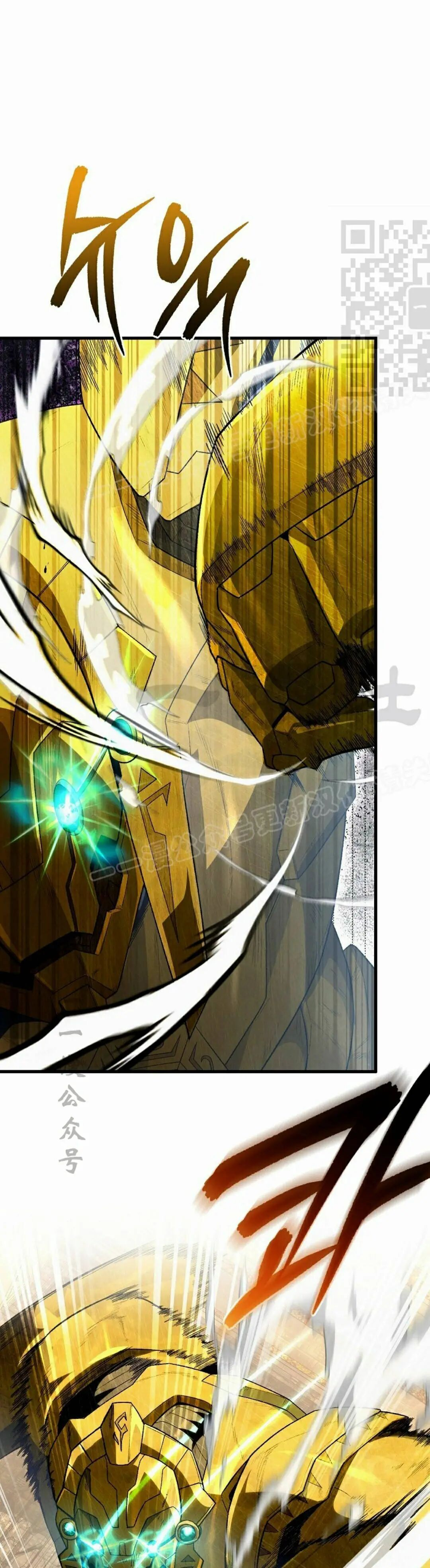 第62集 第41页