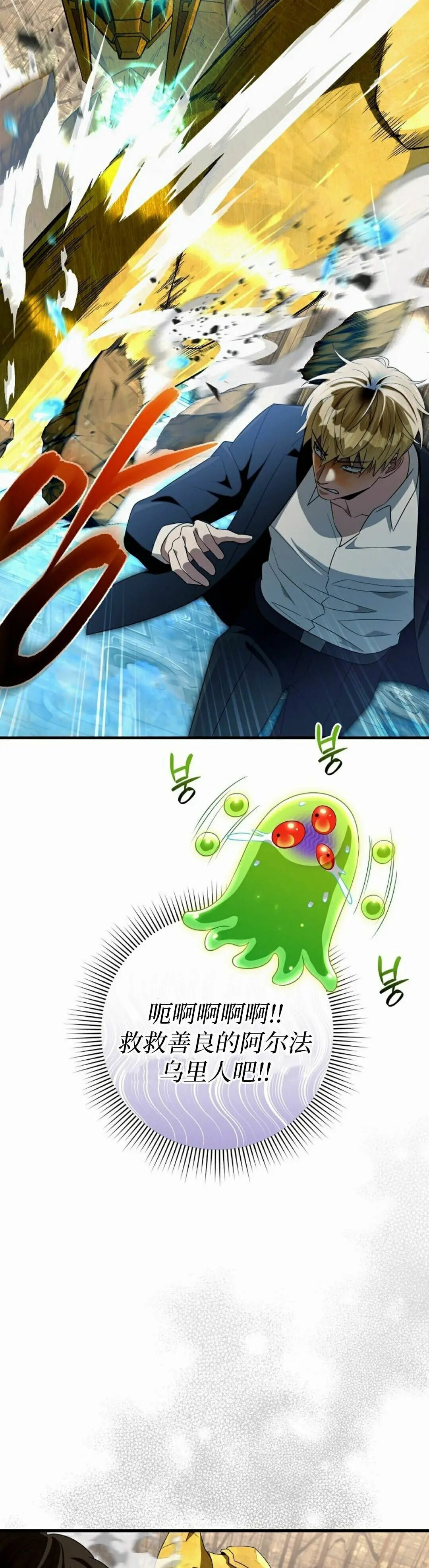 第62集 第42页