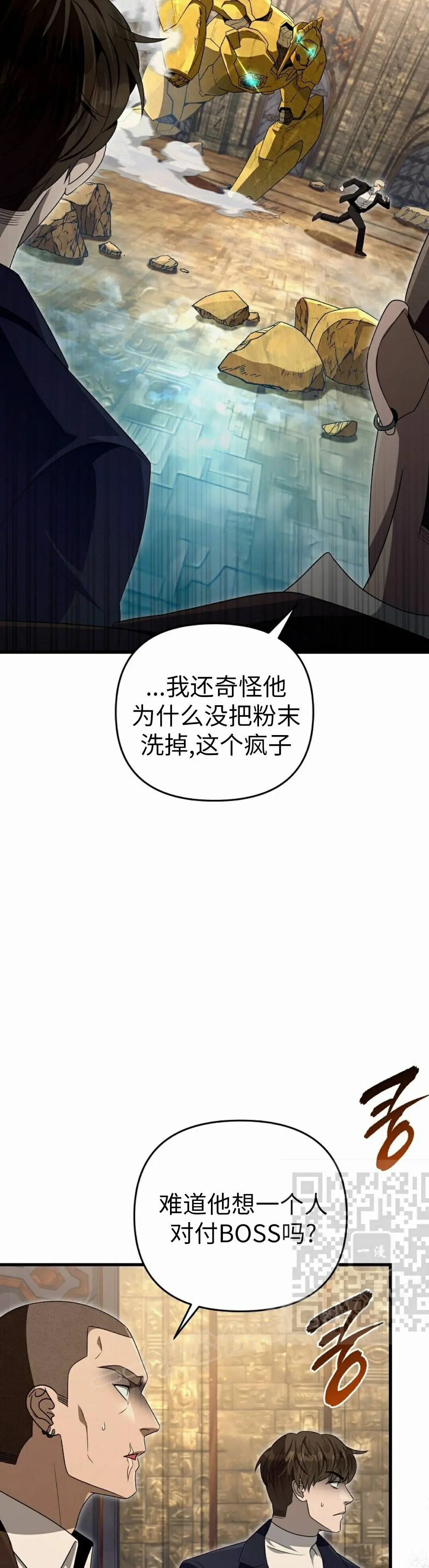 第62集 第43页