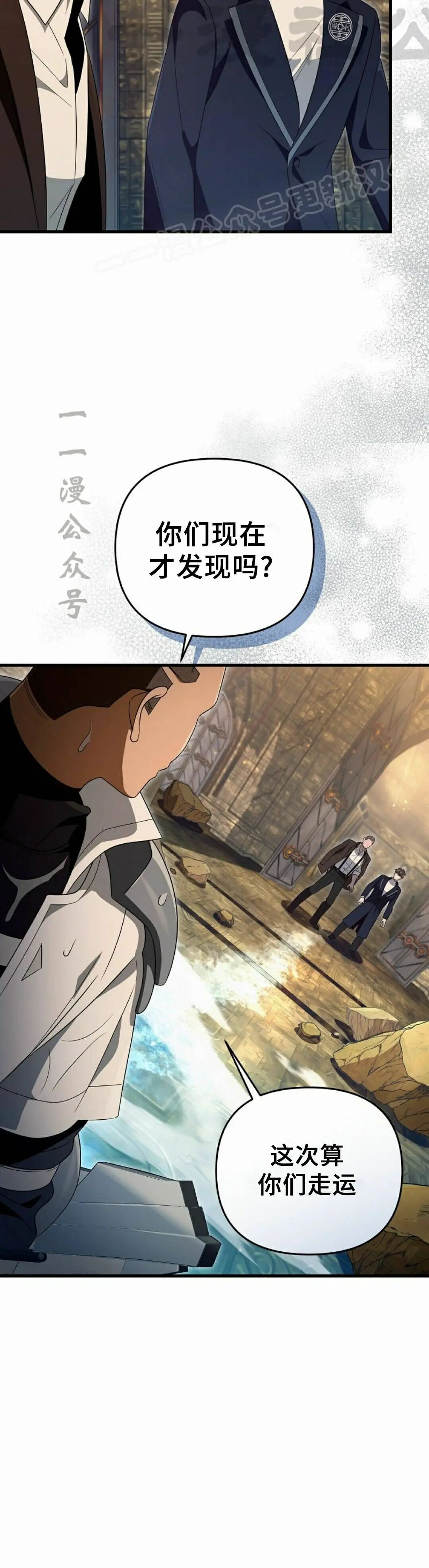 第62集 第44页