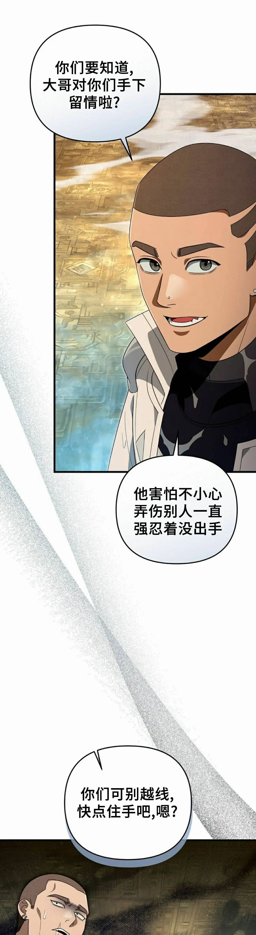 第62集 第45页